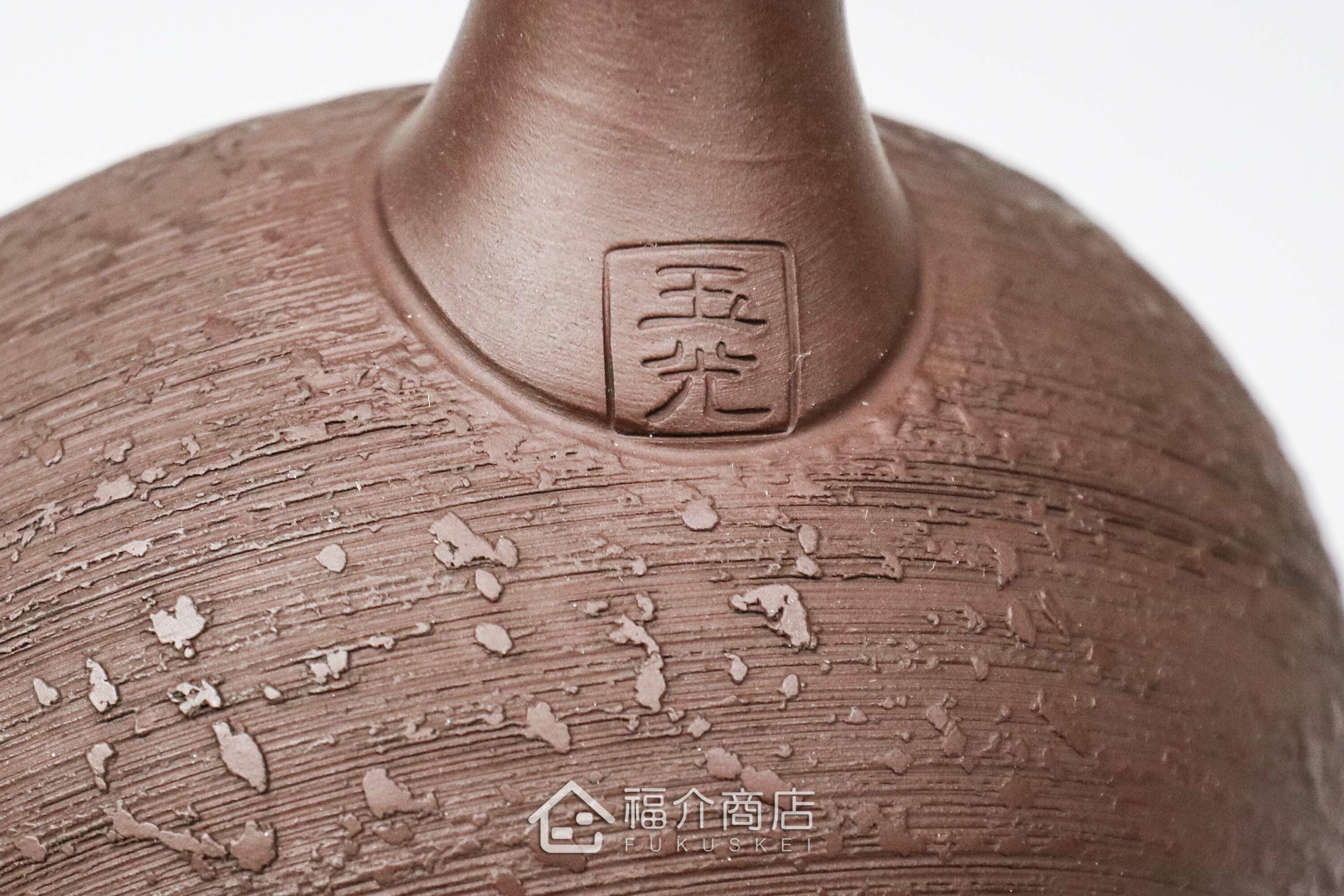 泡茶用的270ml松皮紅白梅蓋造型陶壺