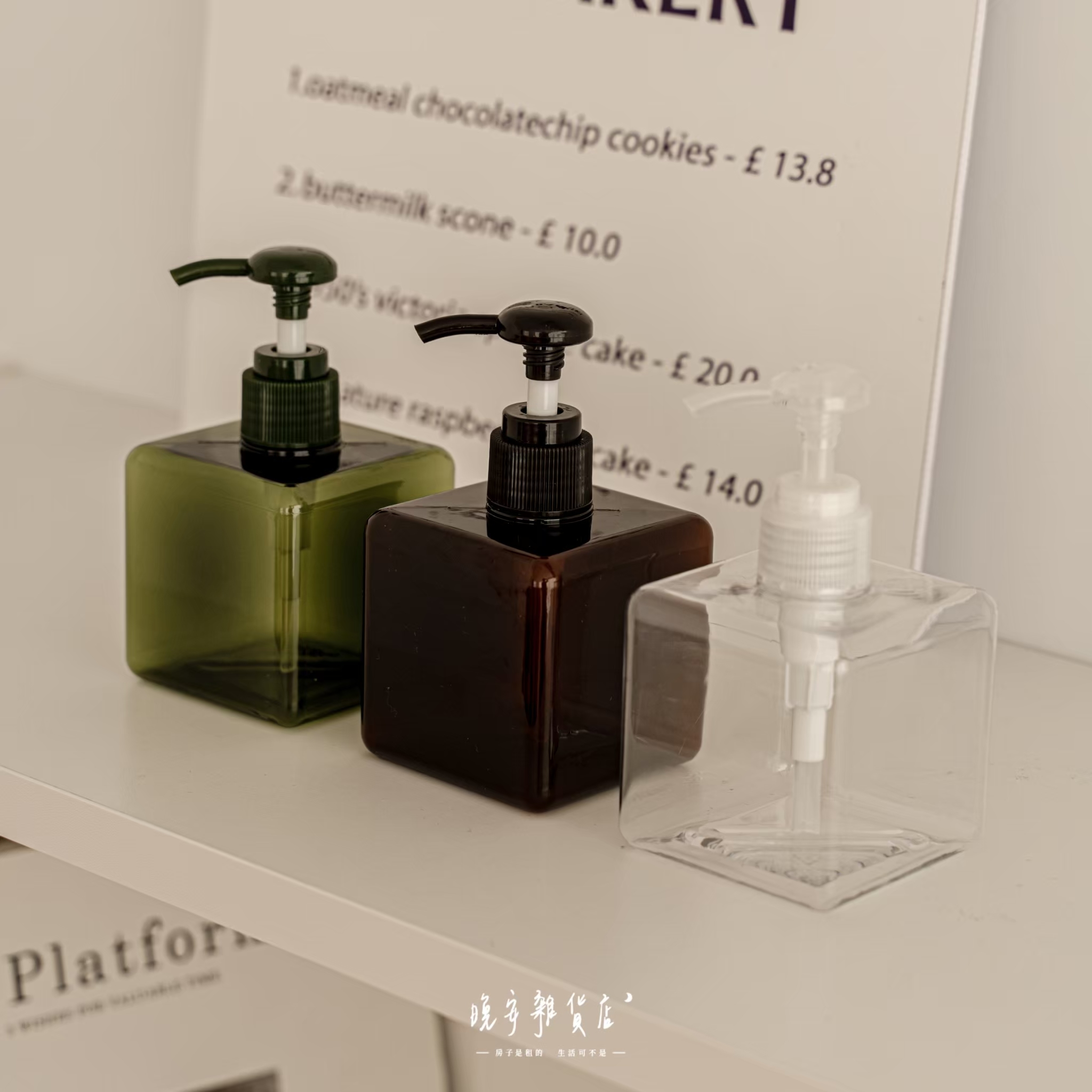 【按壓分裝】透明分裝瓶