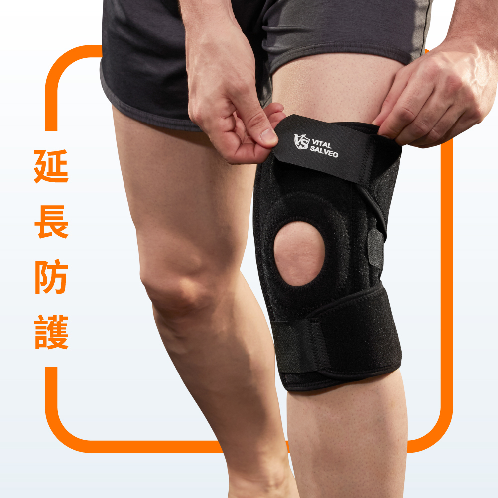 9.5吋加長型可調式護膝
