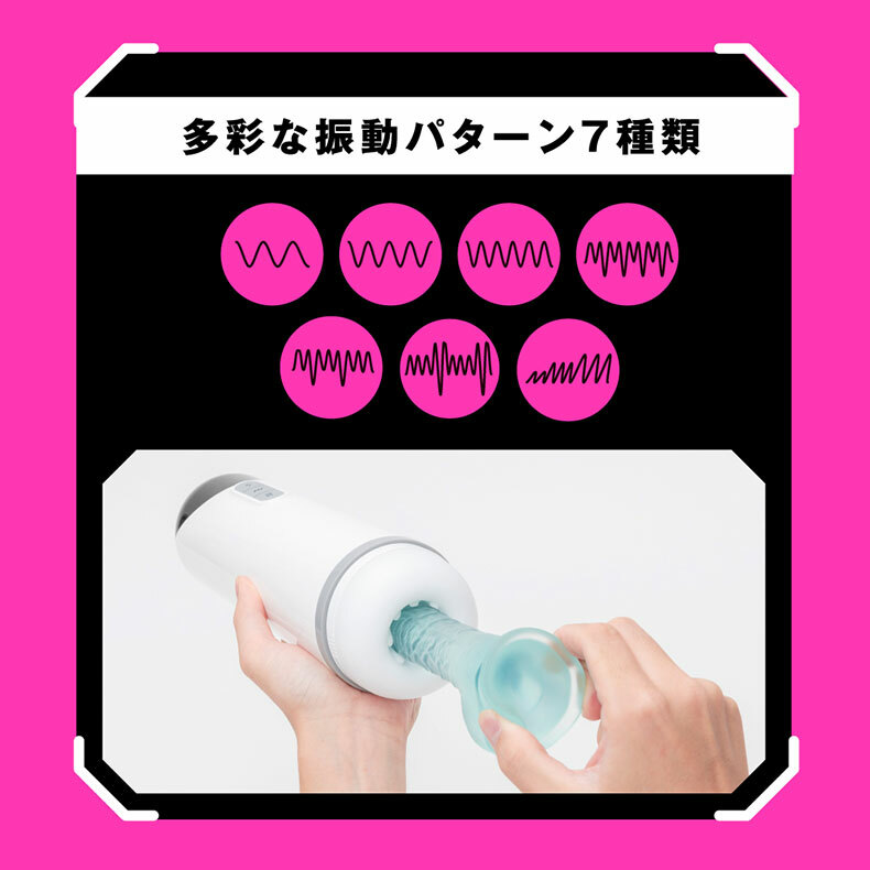 P.P.P|PISTON VIBRATION HOLE|伸縮電動飛機杯 第二代 |電動飛機杯