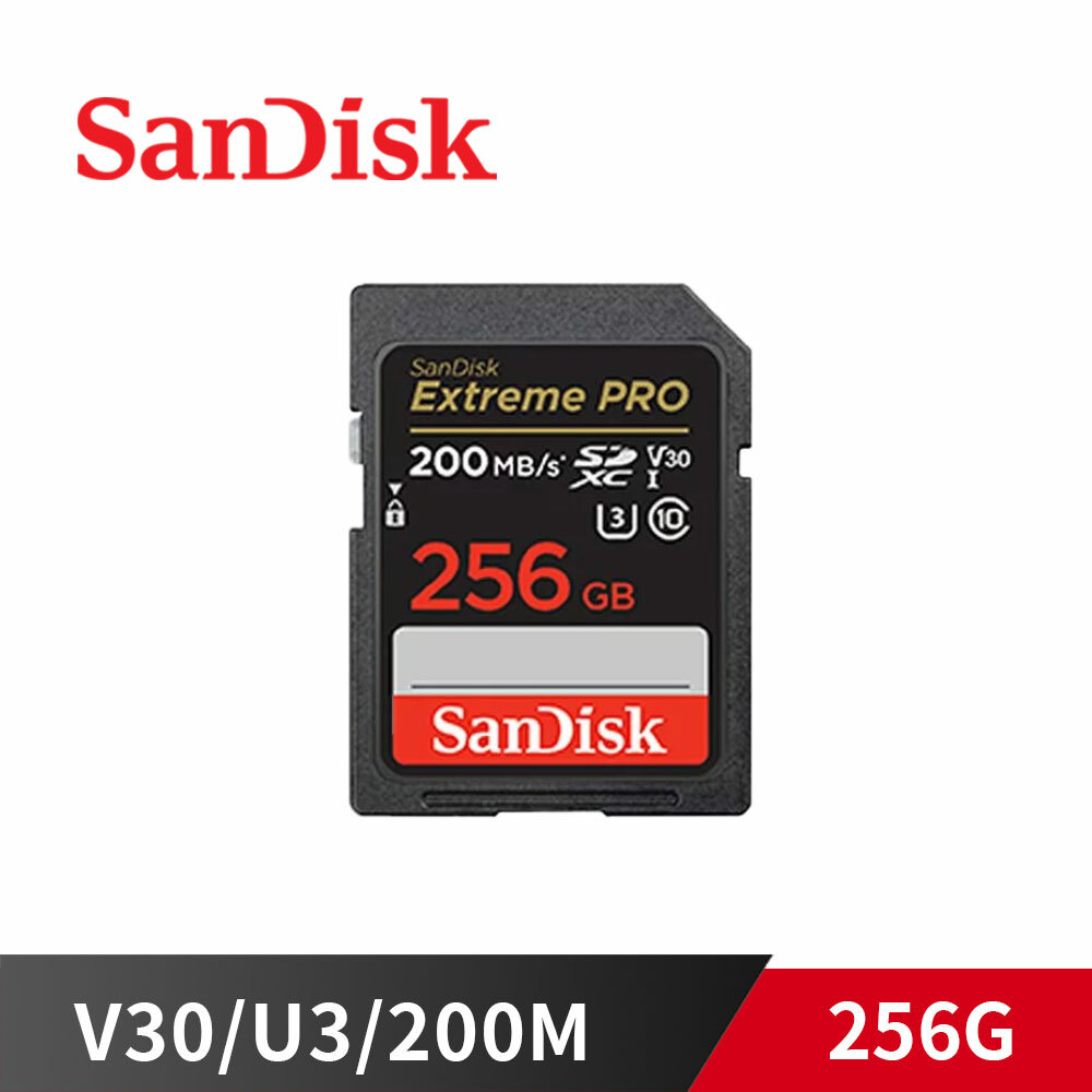 SanDisk 新帝 SDXC Extreme Pro 256G【V30 U3 / 200M】SDSDXXD