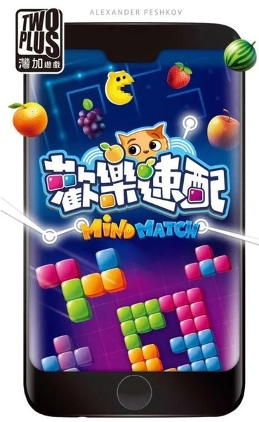 歡樂速配 mino match 繁體中文版