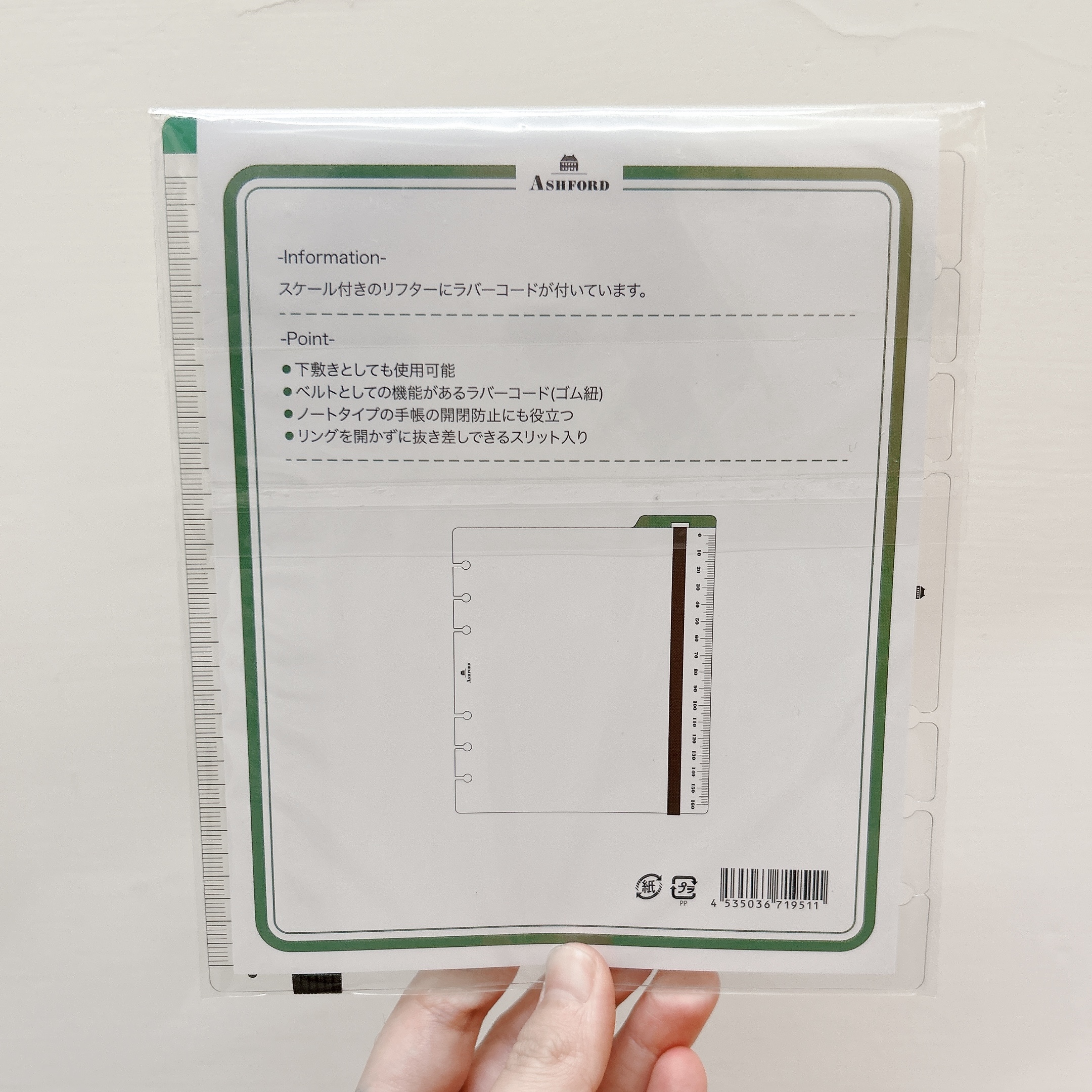 HBWA5 正方形尺寸 附綁帶墊板｜ASHFORD 日本