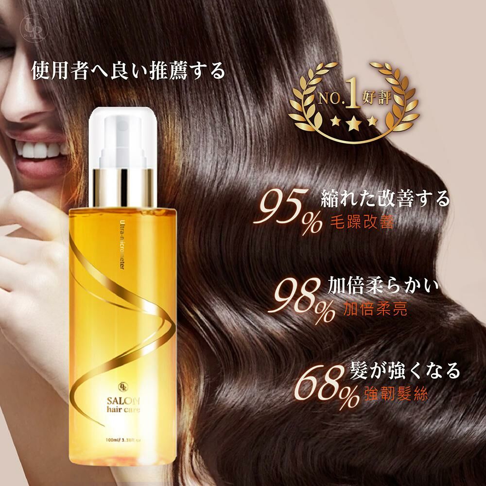 WSBB4310 台灣🇹🇼Dr.Ei - COCO香水護髮精油噴霧100ml（現貨K26-20270421）