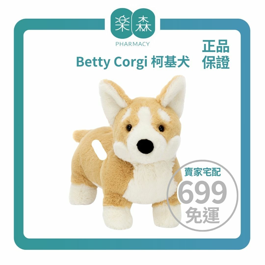【樂森藥局】英國 JELLYCAT ║Betty Corgi 柯基犬/狗(32x34cm)、絨毛玩偶