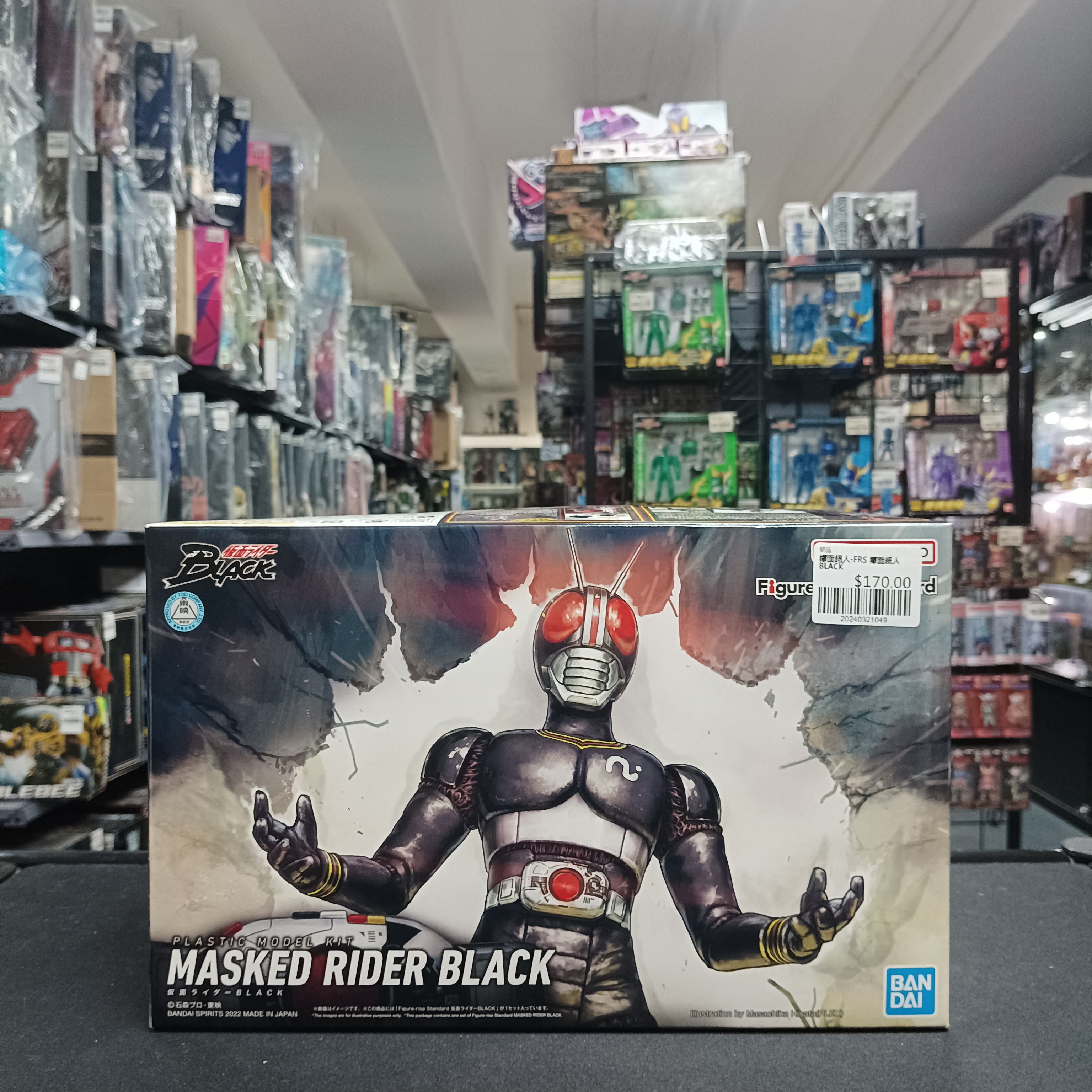 幪面超人-FRS 幪面超人 BLACK 