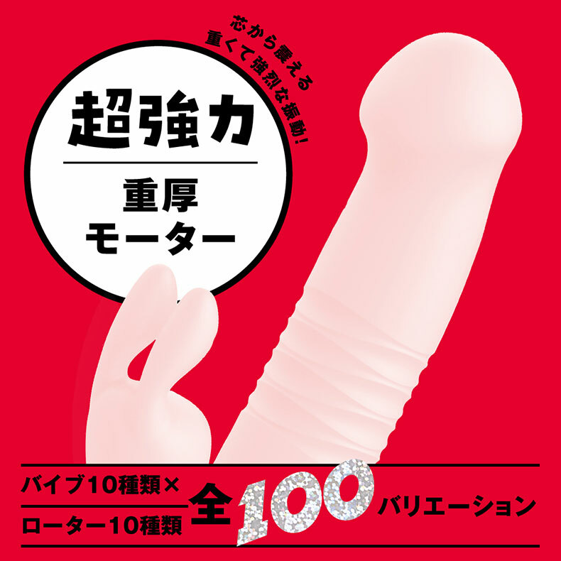 螺旋突擊 TORNADO|龍捲伸縮按摩棒