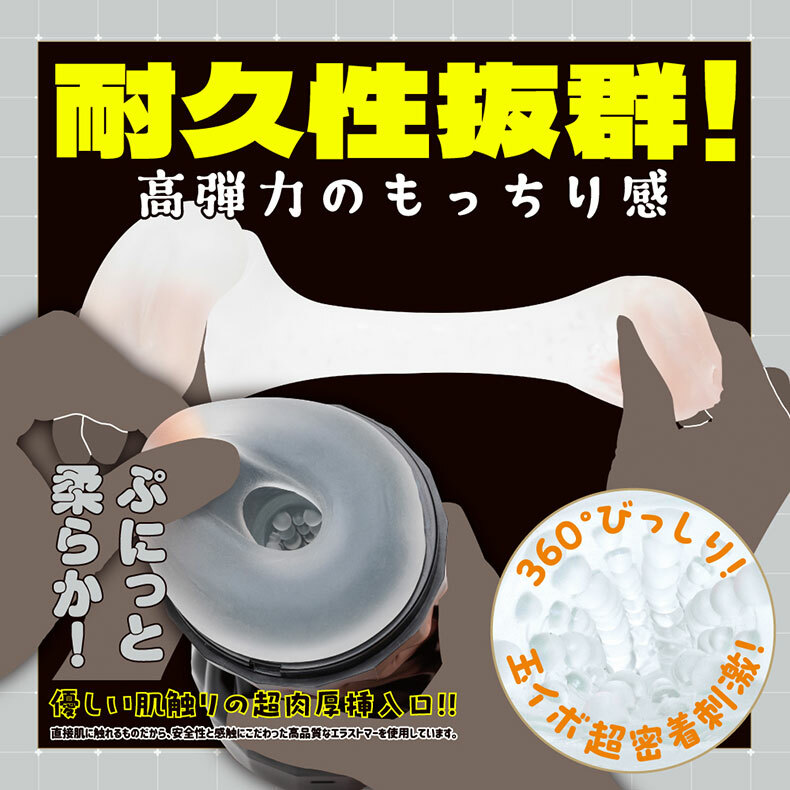 普妮安娜電動飛機杯 S