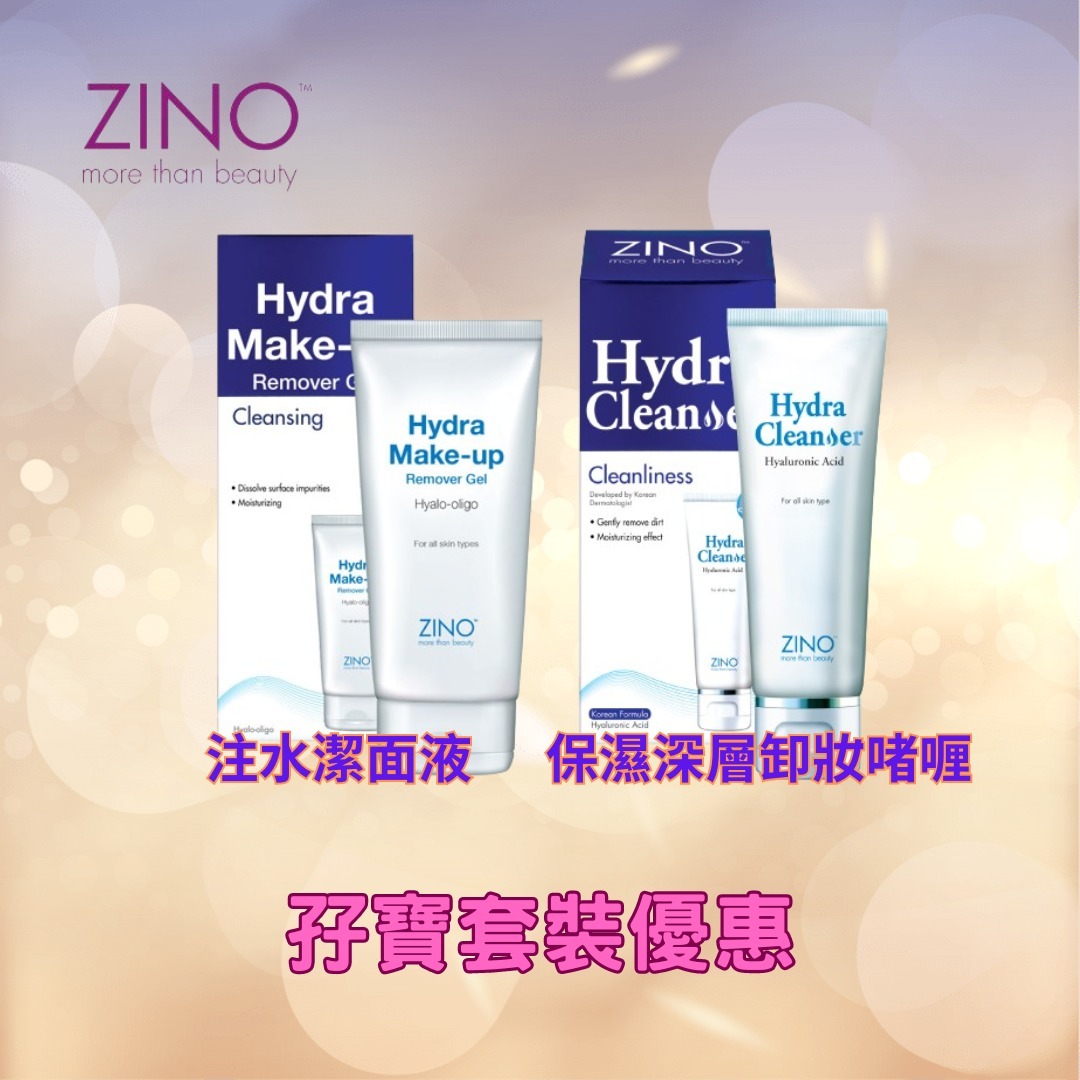 ZINO 夏日優惠孖寶套裝 (注水潔面液 80g + 保濕深層卸妝啫喱 100ml) [#SQ24032201]