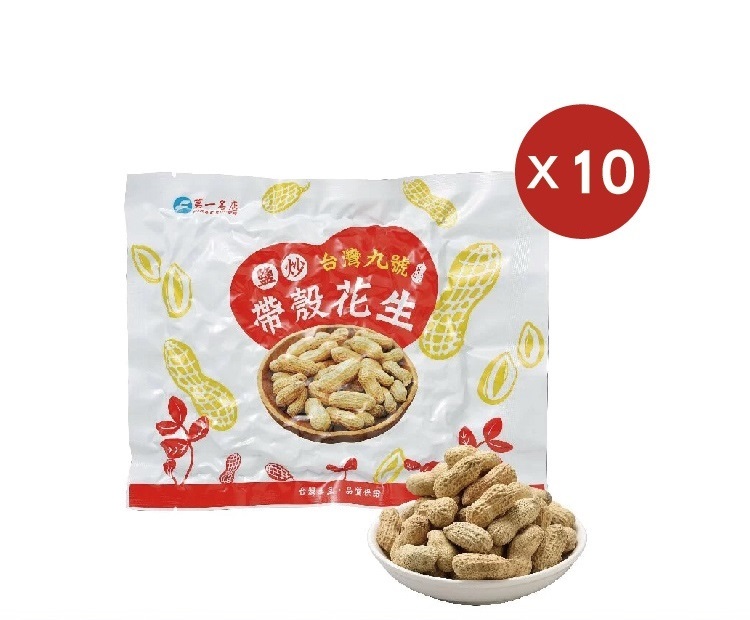 林淡幽　花生　共箱 銀座 真生堂 | 推定 林小伝治 / 明治 七宝 / 総金線 花鳥図 箱 ※SOLD