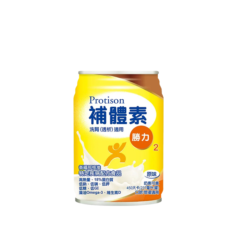 Protison 補體素 勝力2 原味 (洗腎透析適用)