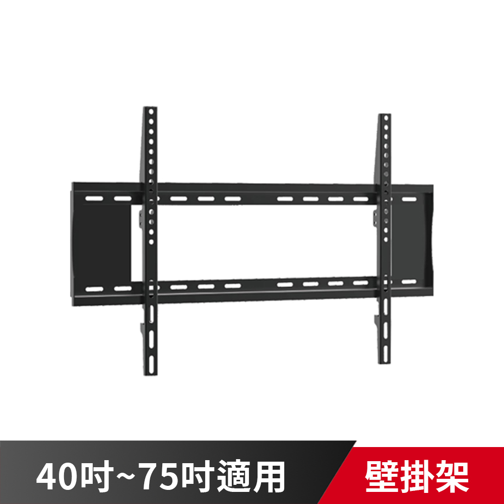【到府安裝可詢價】TW-60 適用40-65吋電視架 通用電視支架 固定型電視壁掛