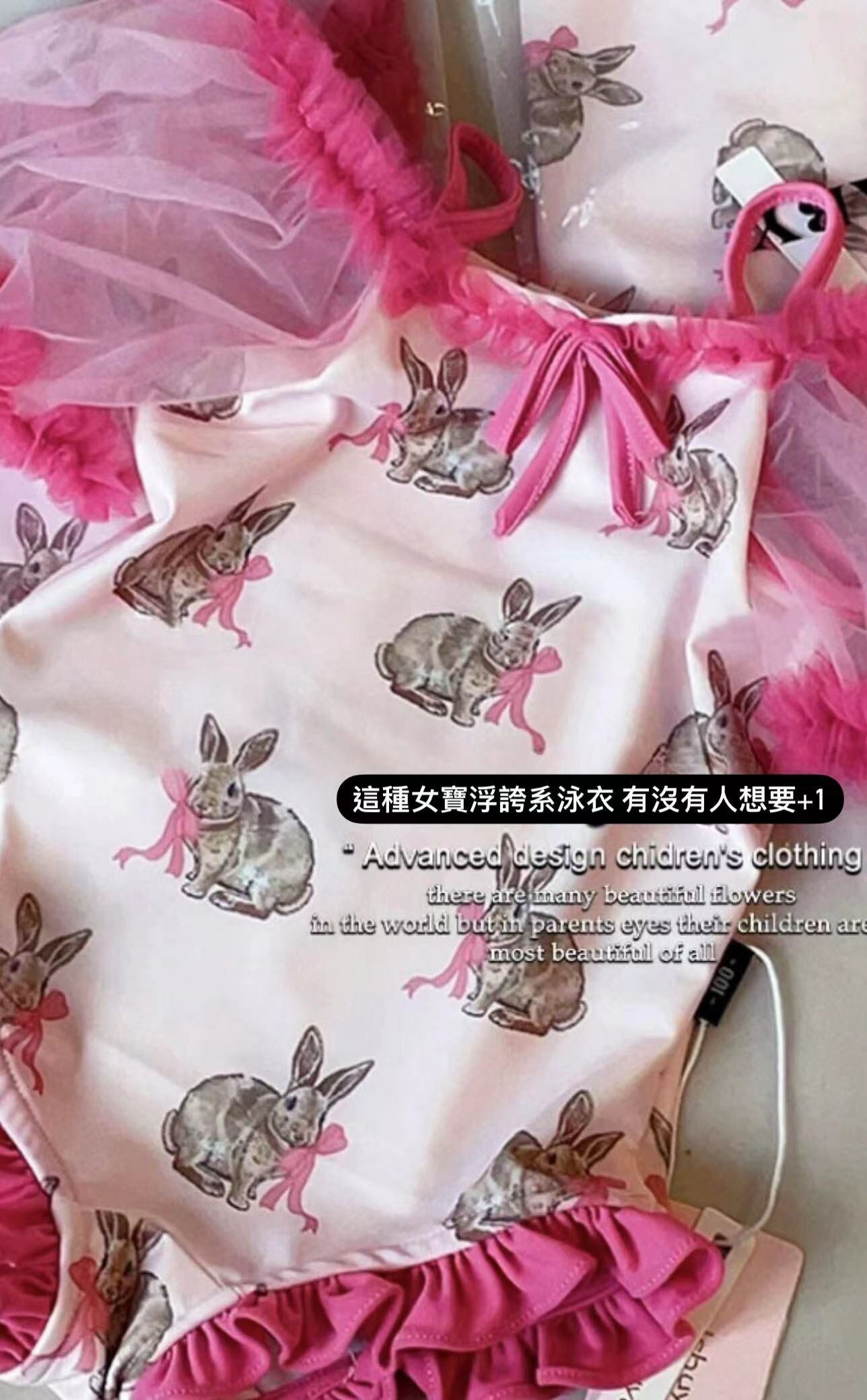 兔兔小粉紅 bunny love