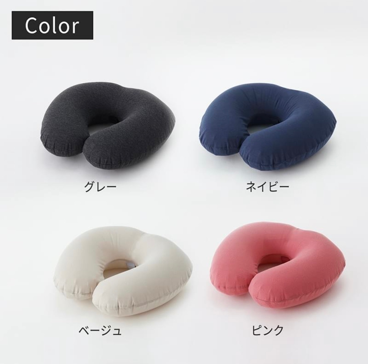 日本 Marna Fuu 快速充氣折疊式充氣旅行頸枕（J3/282)