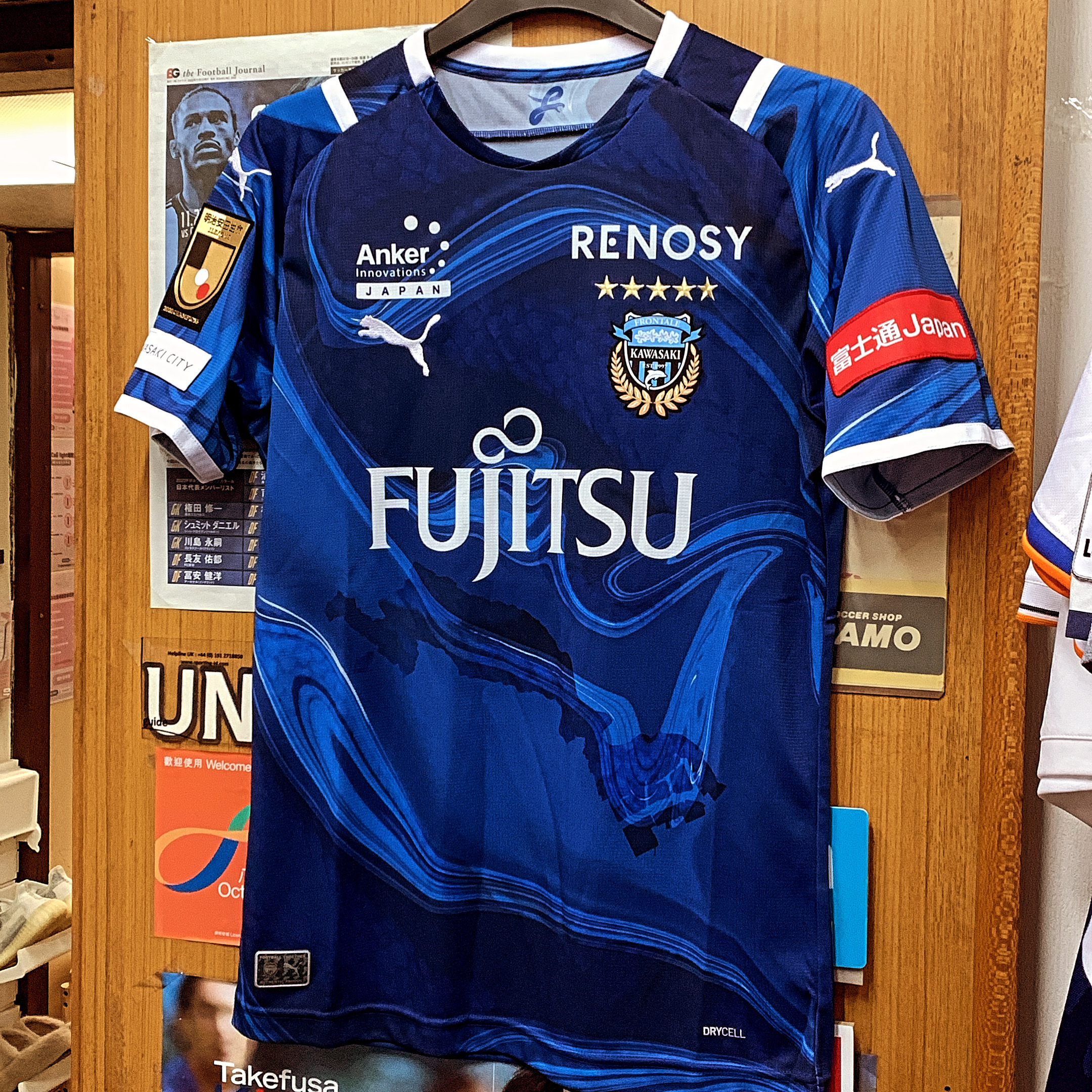 2021 Kawasaki Frontale Authentic Summer Special Limited Shirt