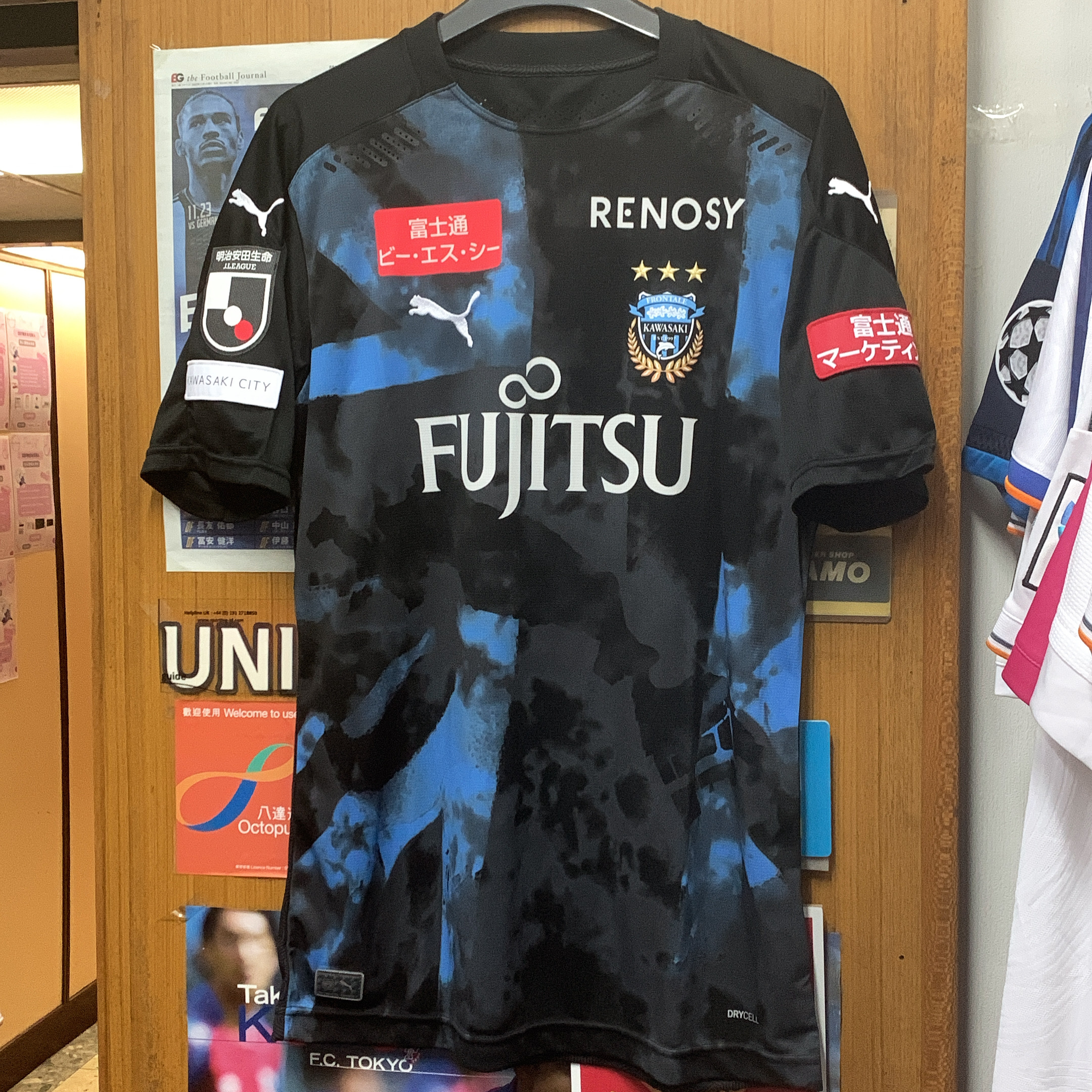 2020 Kawasaki Frontale Authentic Summer Special Limited Shirt