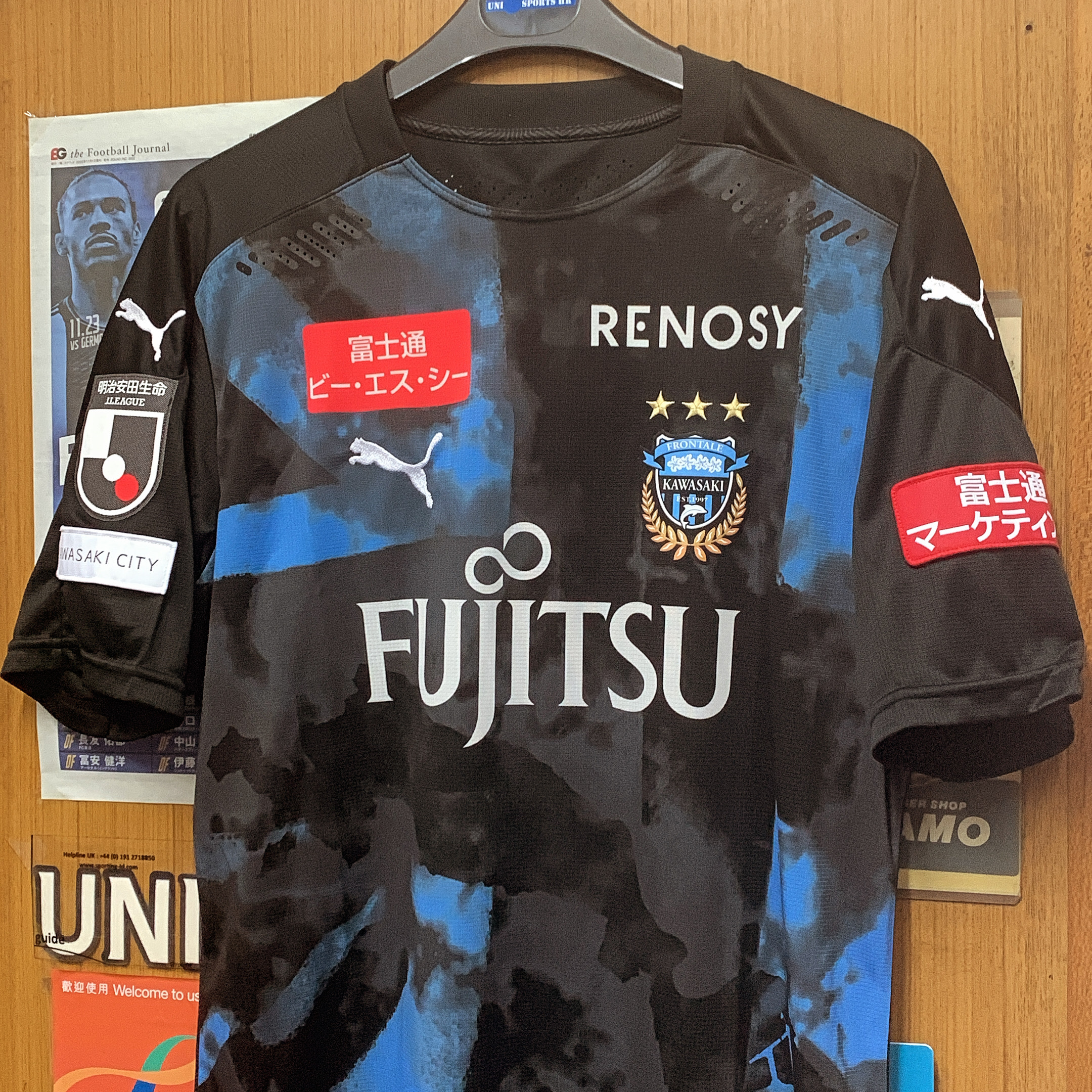 2020 Kawasaki Frontale Authentic Summer Special Limited Shirt