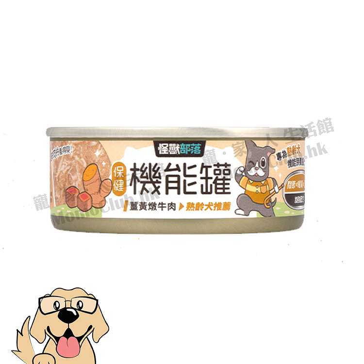 怪獸部落 - 保健機能主食罐 #機能罐 82g (薑黃燉牛肉) [犬用]
