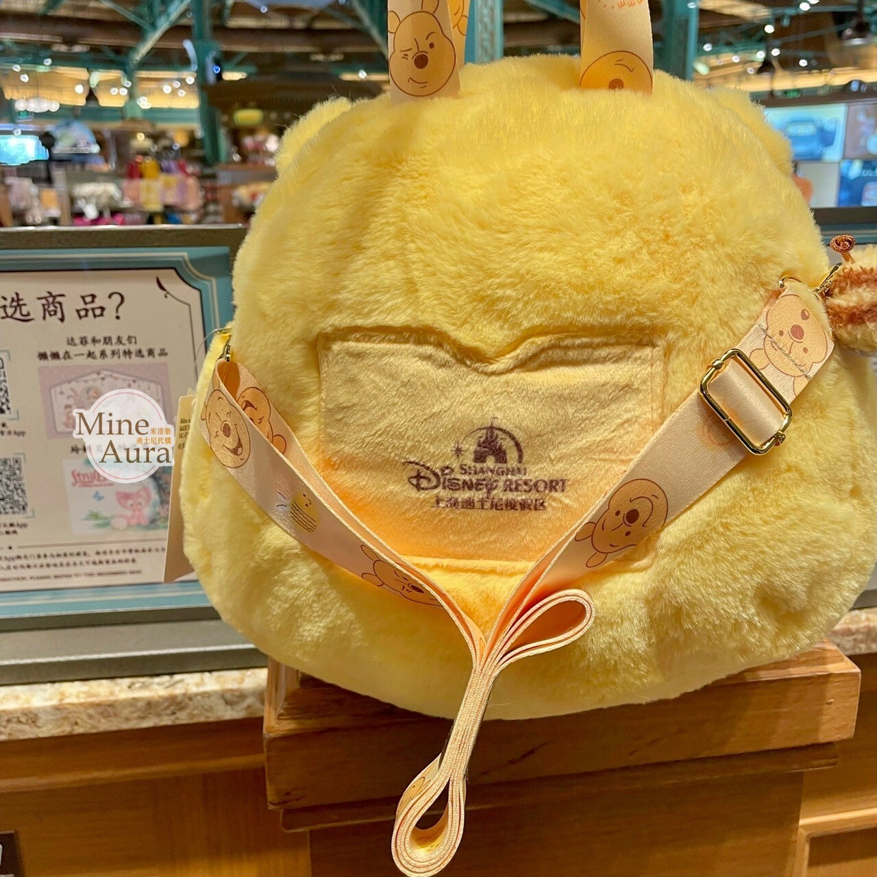 小熊維尼 Winnie the Pooh 絨毛 大頭造型 手提包 斜背包 -上海迪士尼樂園