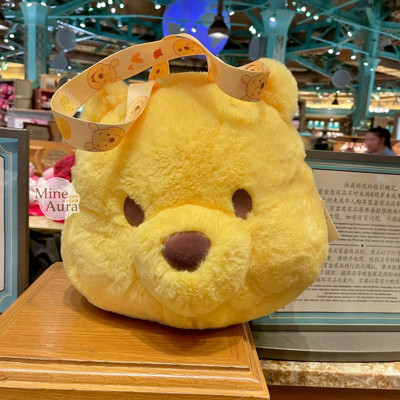 小熊維尼 Winnie the Pooh 絨毛 大頭造型 手提包 斜背包 -上海迪士尼樂園