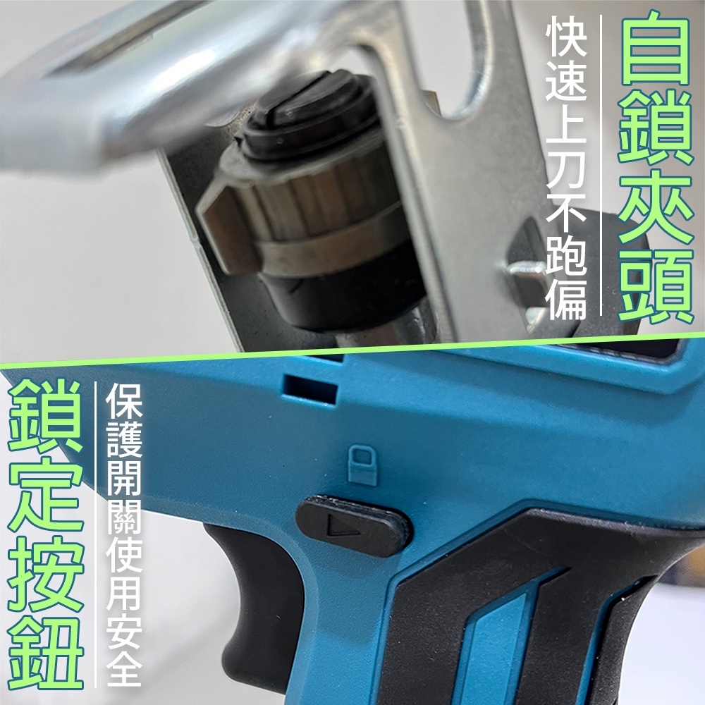 附發票｜SC8020鋰電無刷馬刀鋸｜ 21V 鋰電無刷馬刀鋸 軍刀鋸 附工具袋 遇缺貨升級SC8016