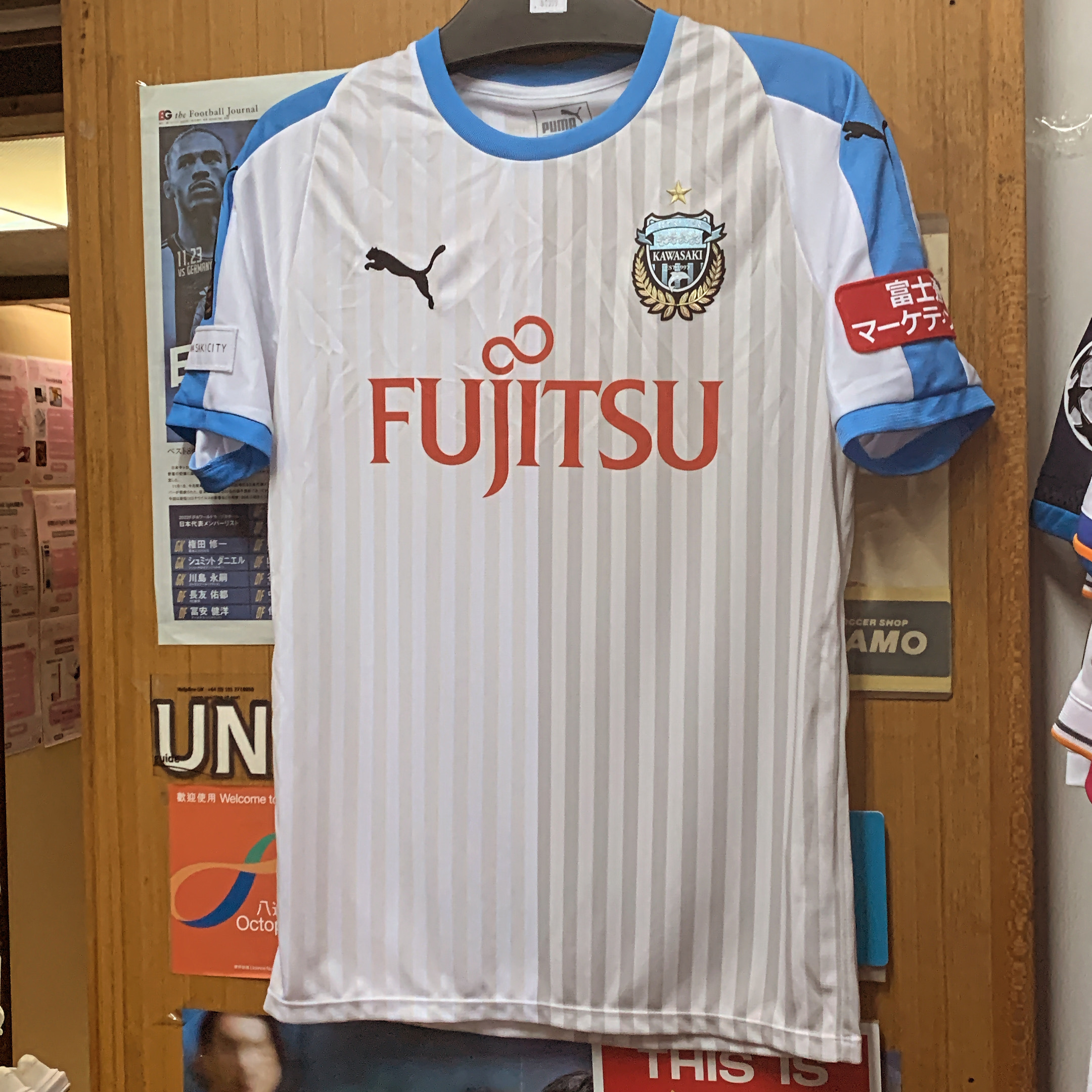 2018 Kawasaki Frontale Authentic Away Shirt