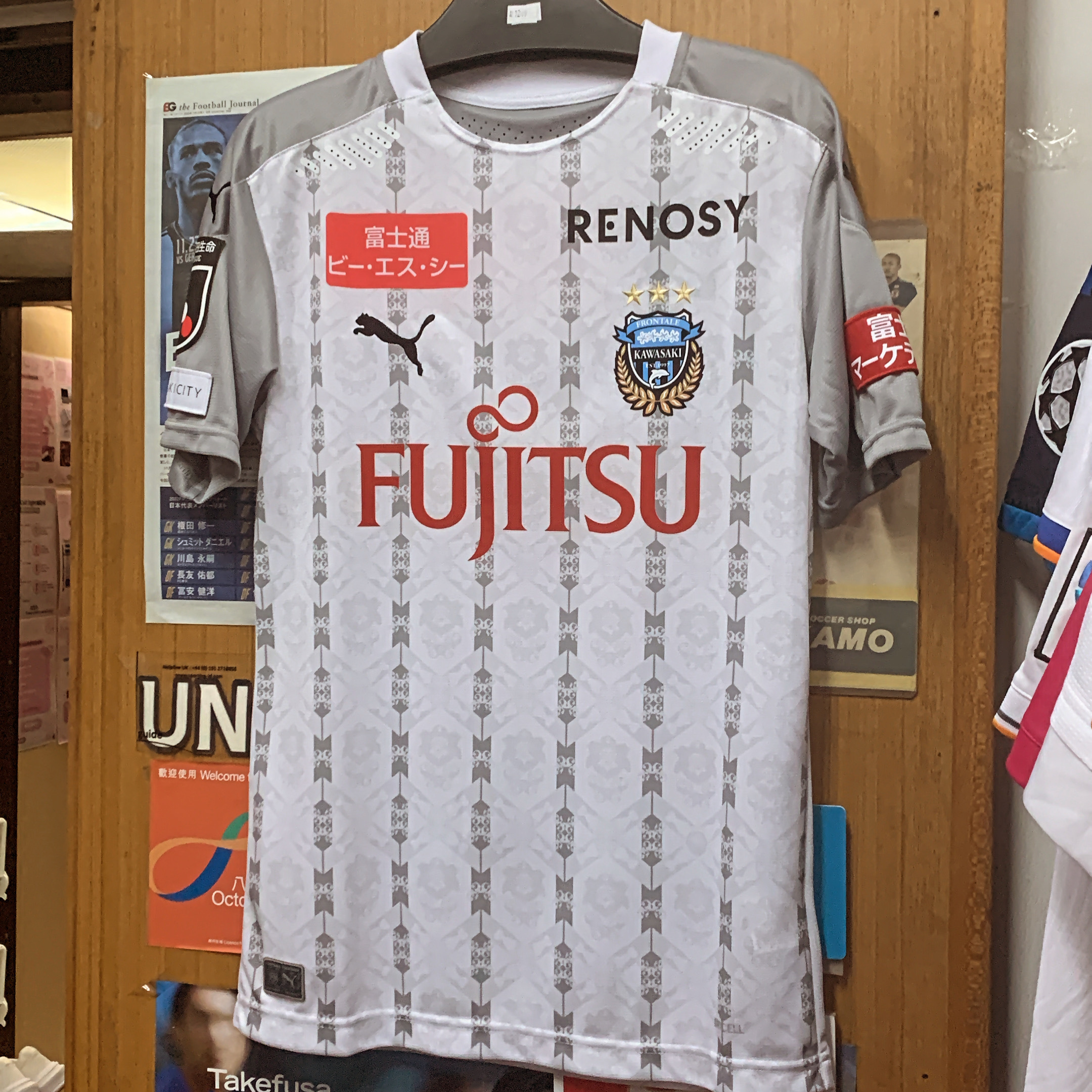 2020 Kawasaki Frontale Authentic Away Shirt