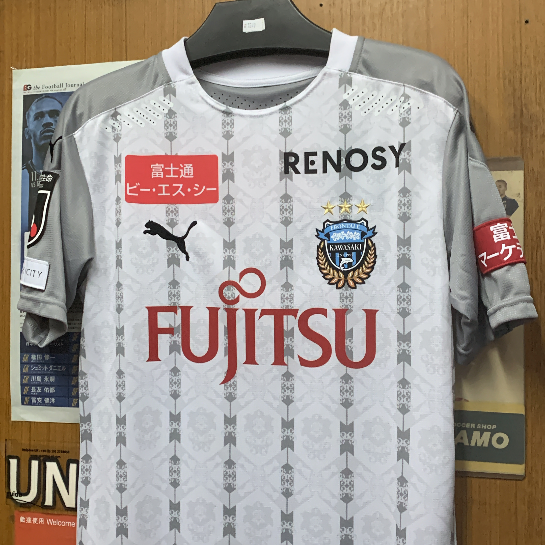 2020 Kawasaki Frontale Authentic Away Shirt