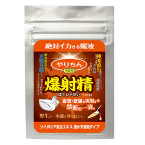 日本SSI Japan 爆射精（濃厚型）男士強效精華口服液