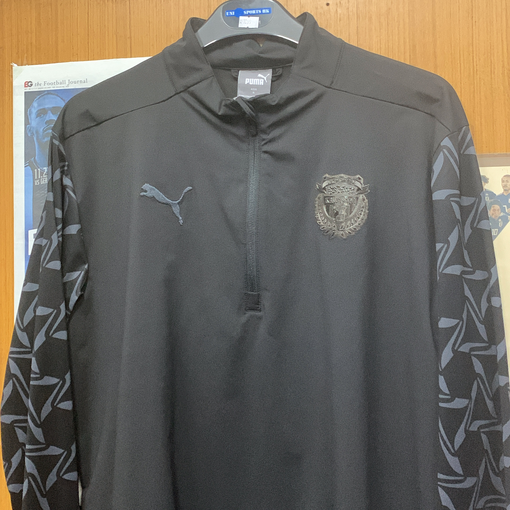 2023 Kawasaki Frontale 1/4 Zip Training Top