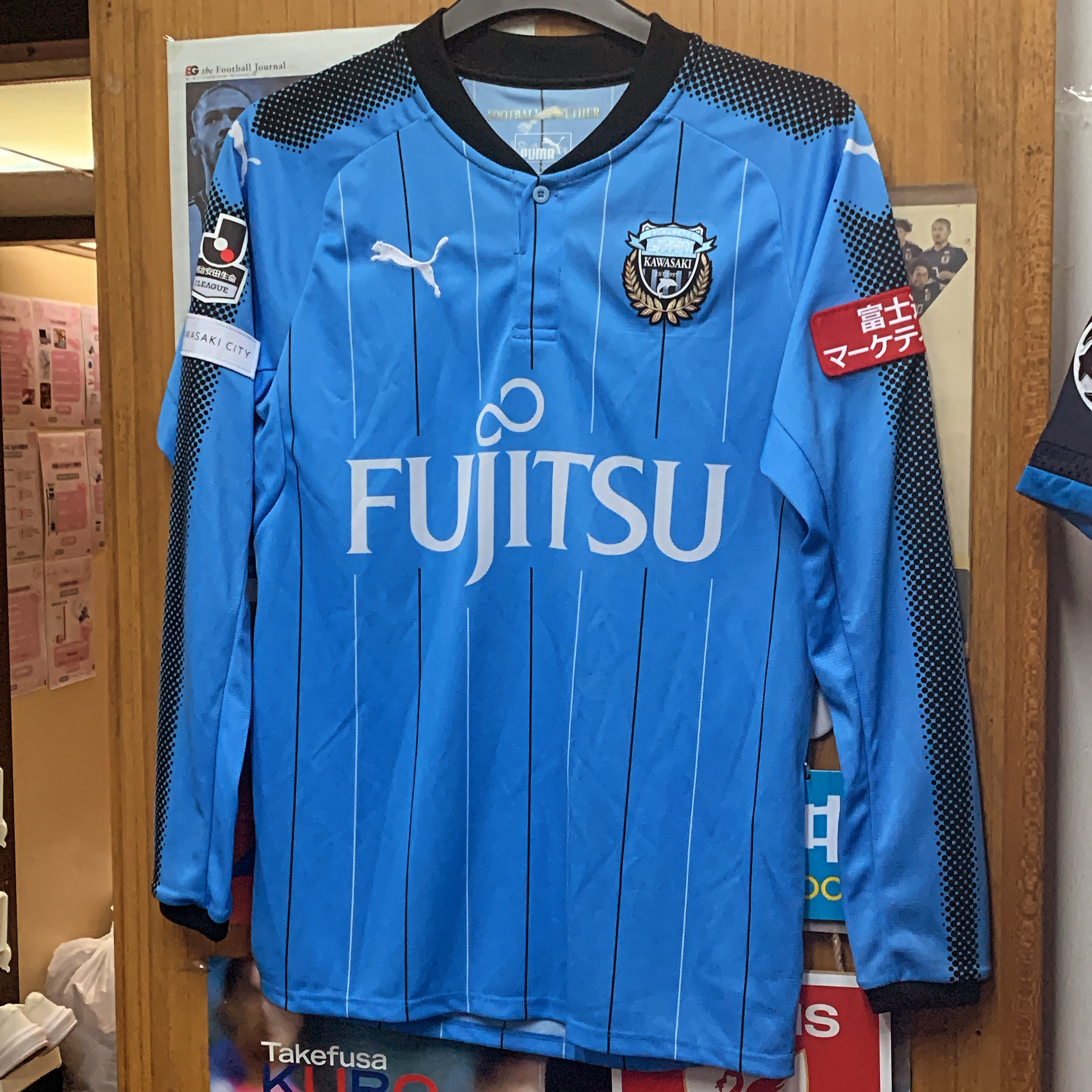 2017 Kawasaki Frontale Authentic Long Sleeve Home Shirt