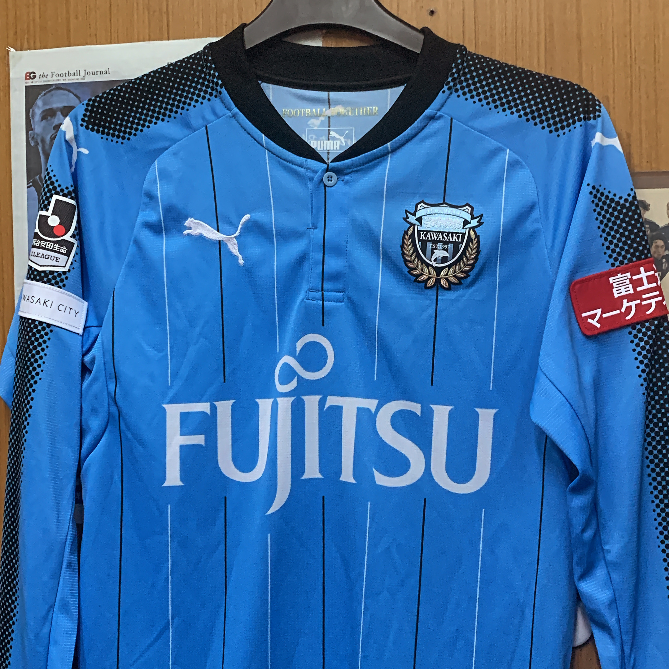 2017 Kawasaki Frontale Authentic Long Sleeve Home Shirt