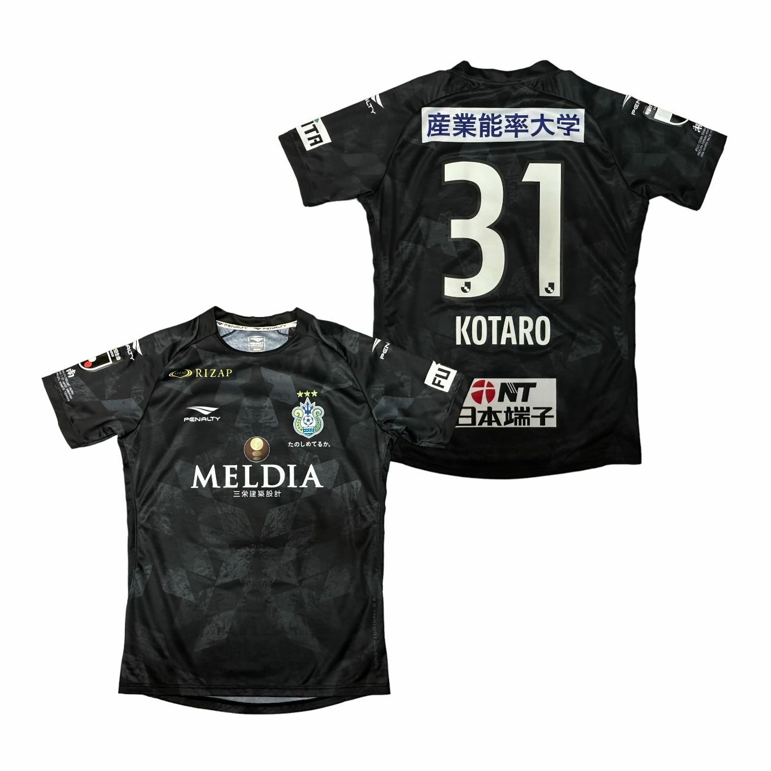 2021 湘南比馬 3RD 龍門球衣 #31立川小太郎