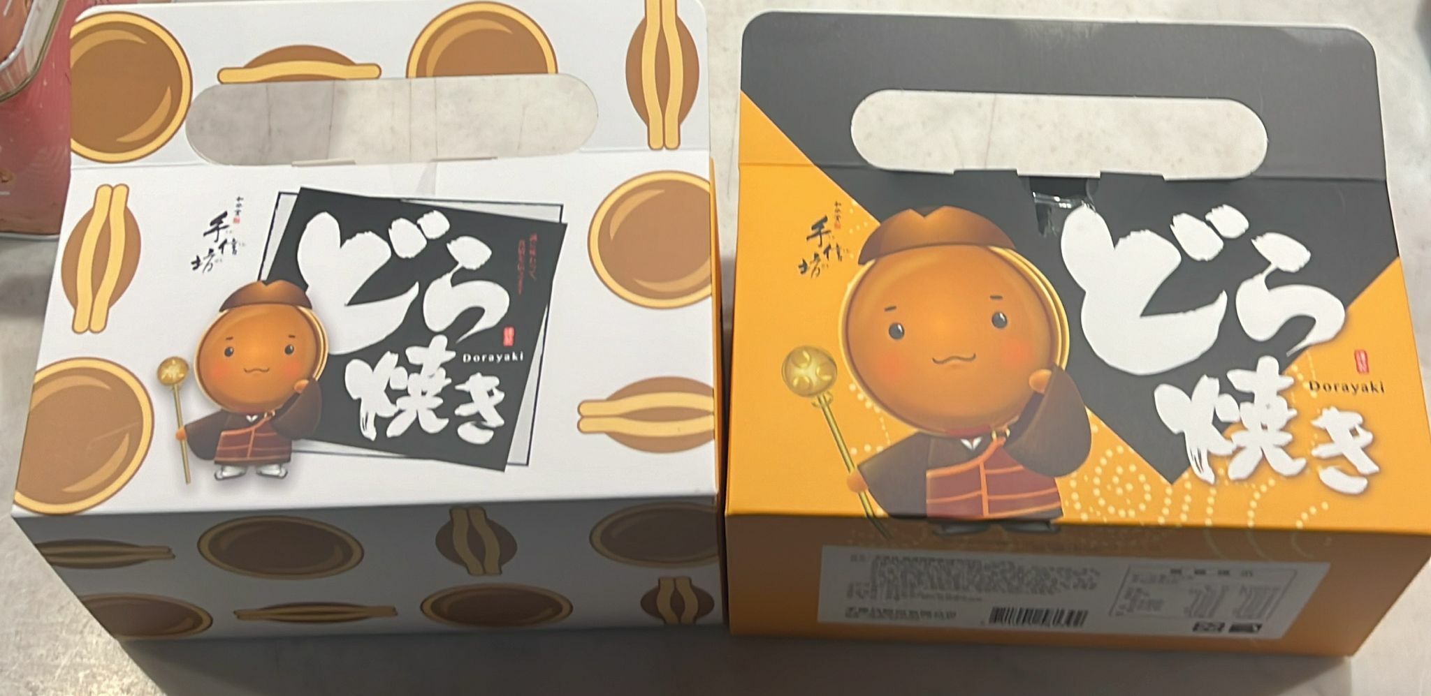 Tw704 銅鑼燒$69/1，$135/2