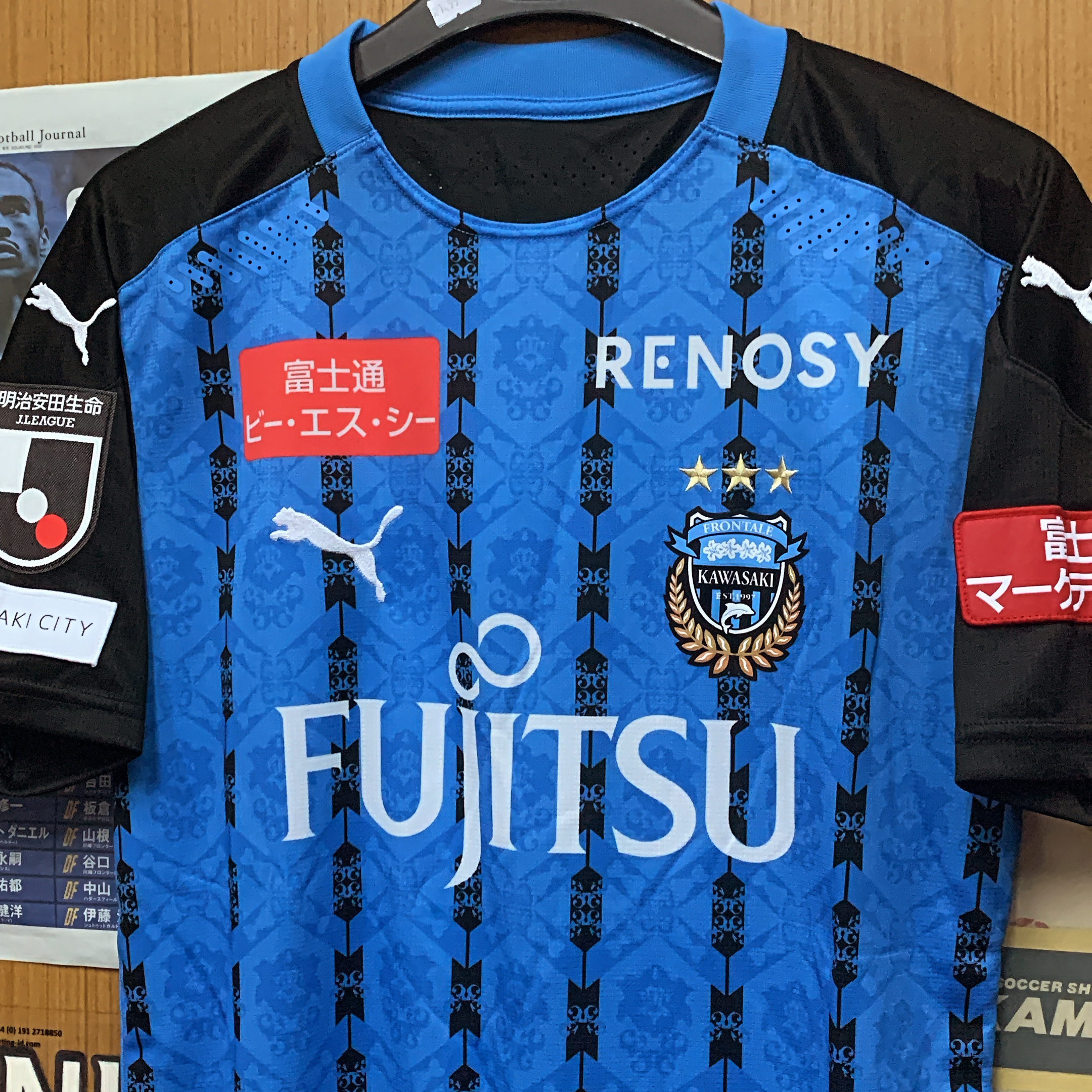 2020 Kawasaki Frontale Authentic Home Shirt