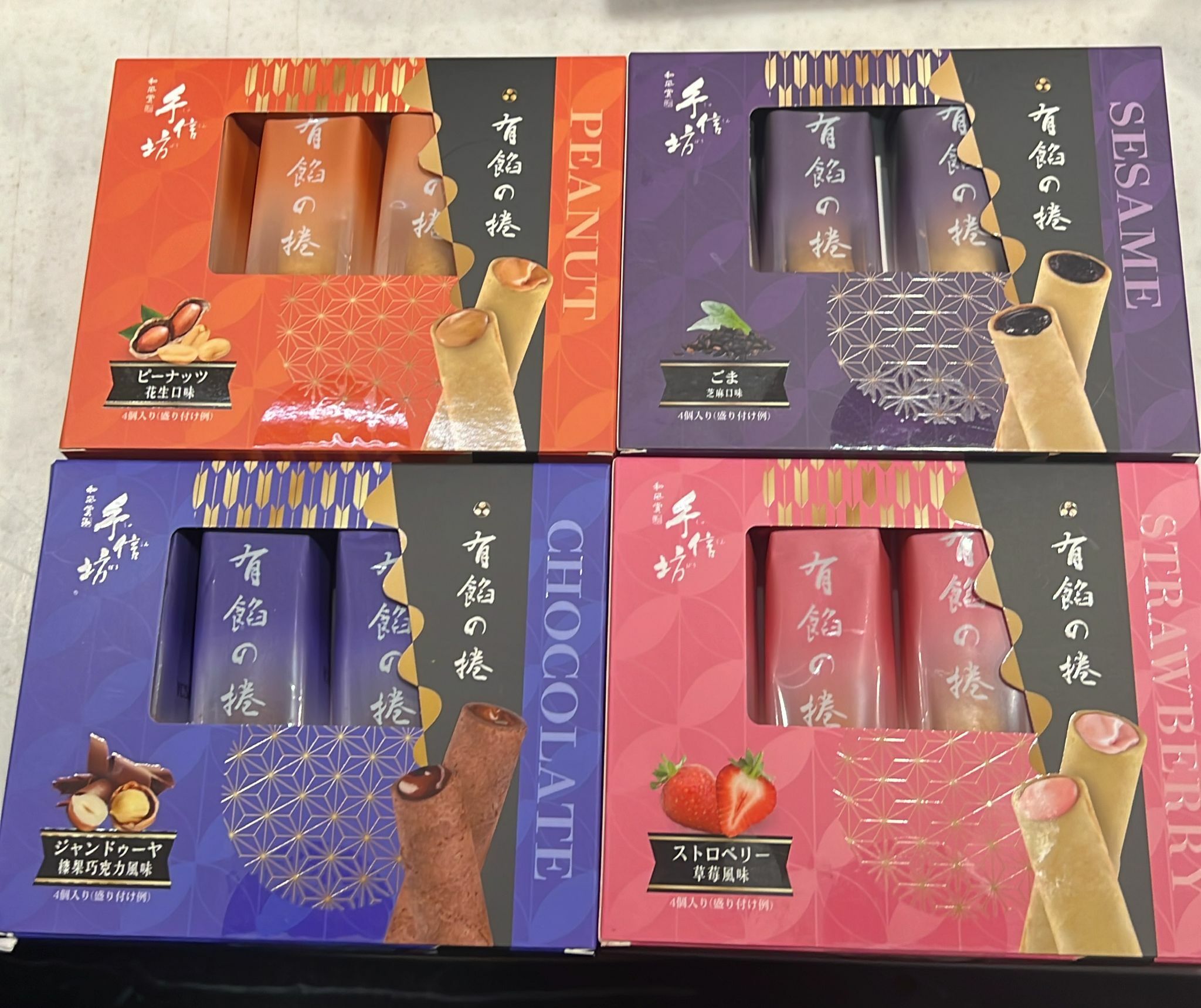 Tw706 有餡蛋捲$ 49/1，$95/2