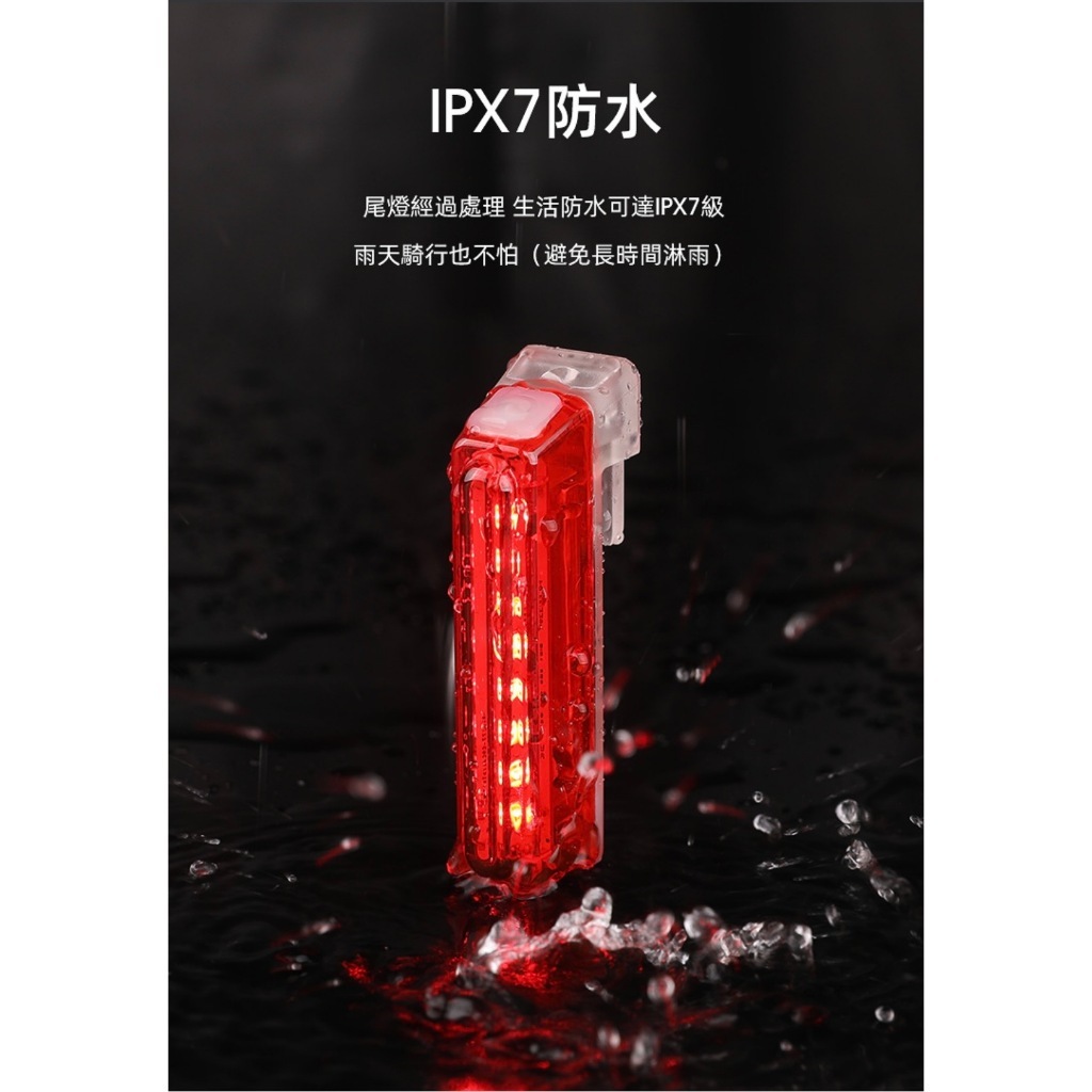 [GACRON] 加雪龍 W16煞車尾燈 自行車後燈 磁吸安裝 煞車感應 Type-C充電