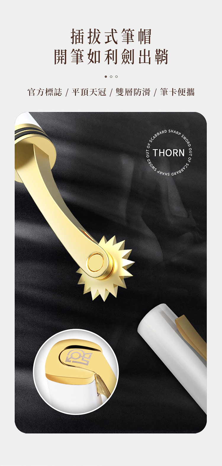 Roomfun 鋼筆刺輪-附收納套 Wartenberg BDSM調教道具