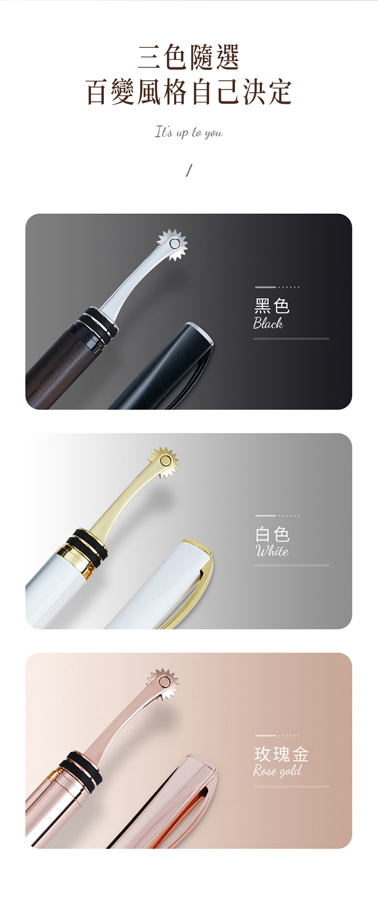 Roomfun 鋼筆刺輪-附收納套 Wartenberg BDSM調教道具