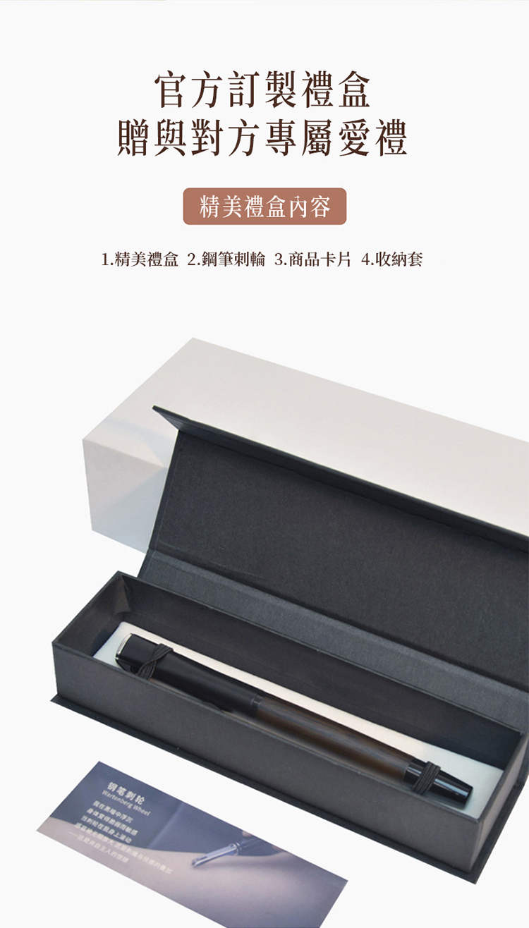 Roomfun 鋼筆刺輪-附收納套 Wartenberg BDSM調教道具