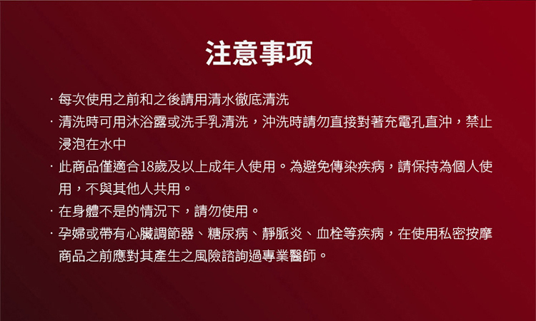 Roomfun 鋼筆刺輪-附收納套 Wartenberg BDSM調教道具