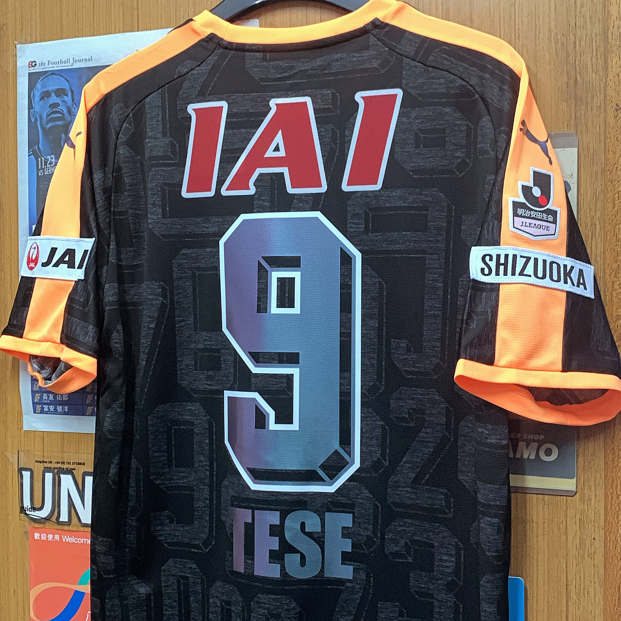 2018 Shimizu Pulse Summer Special Limited Shirt with #9 TESE