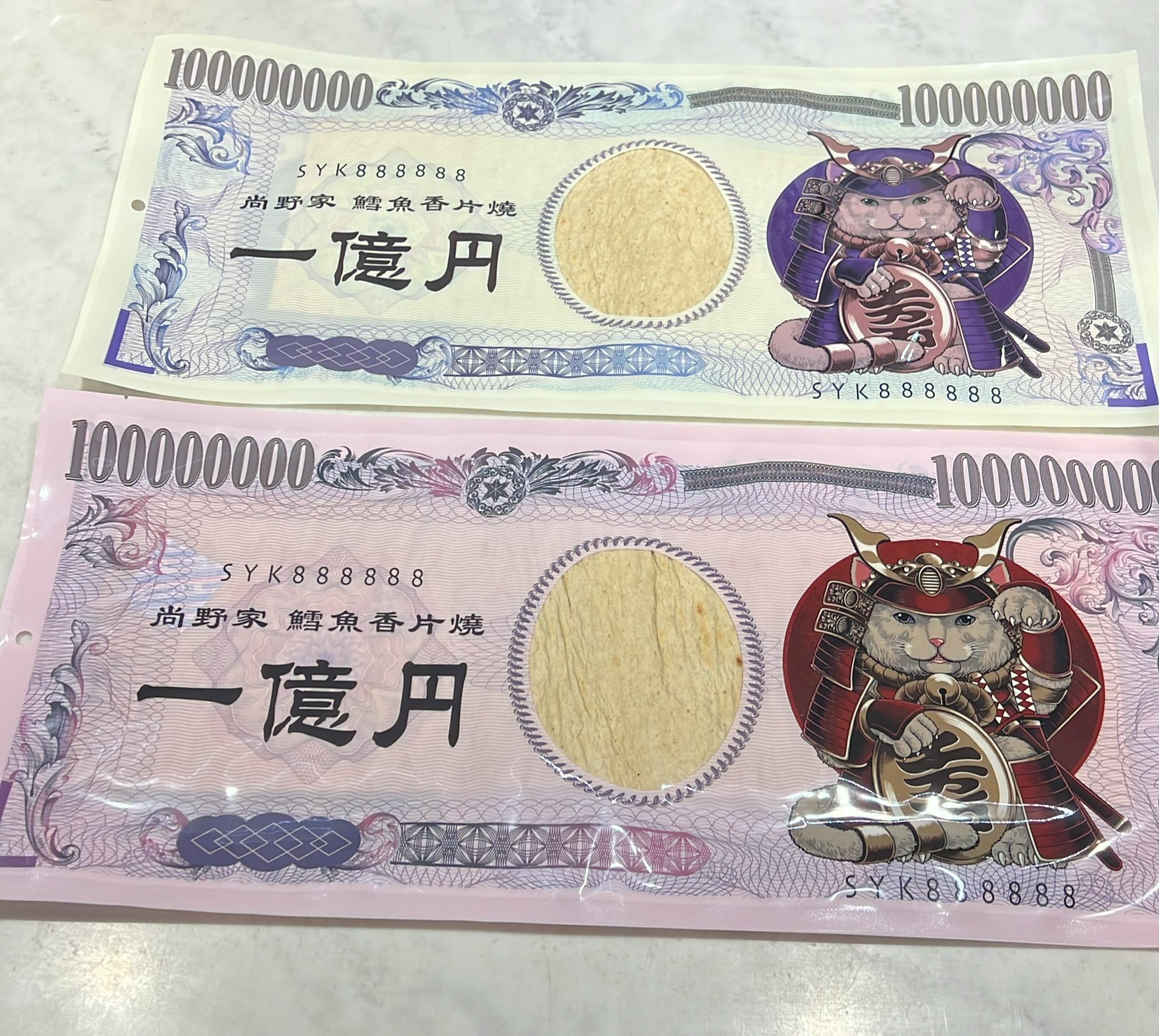 Tw716 鱈魚香片燒$38/1，$99/3