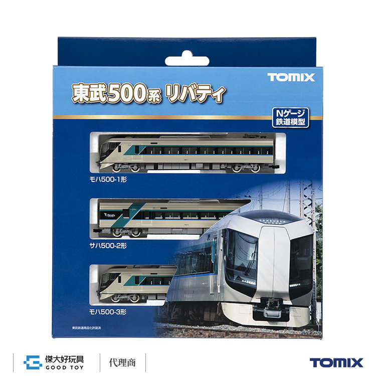 TOMIX 98427 電車東武500系Revaty 基本(3輛)