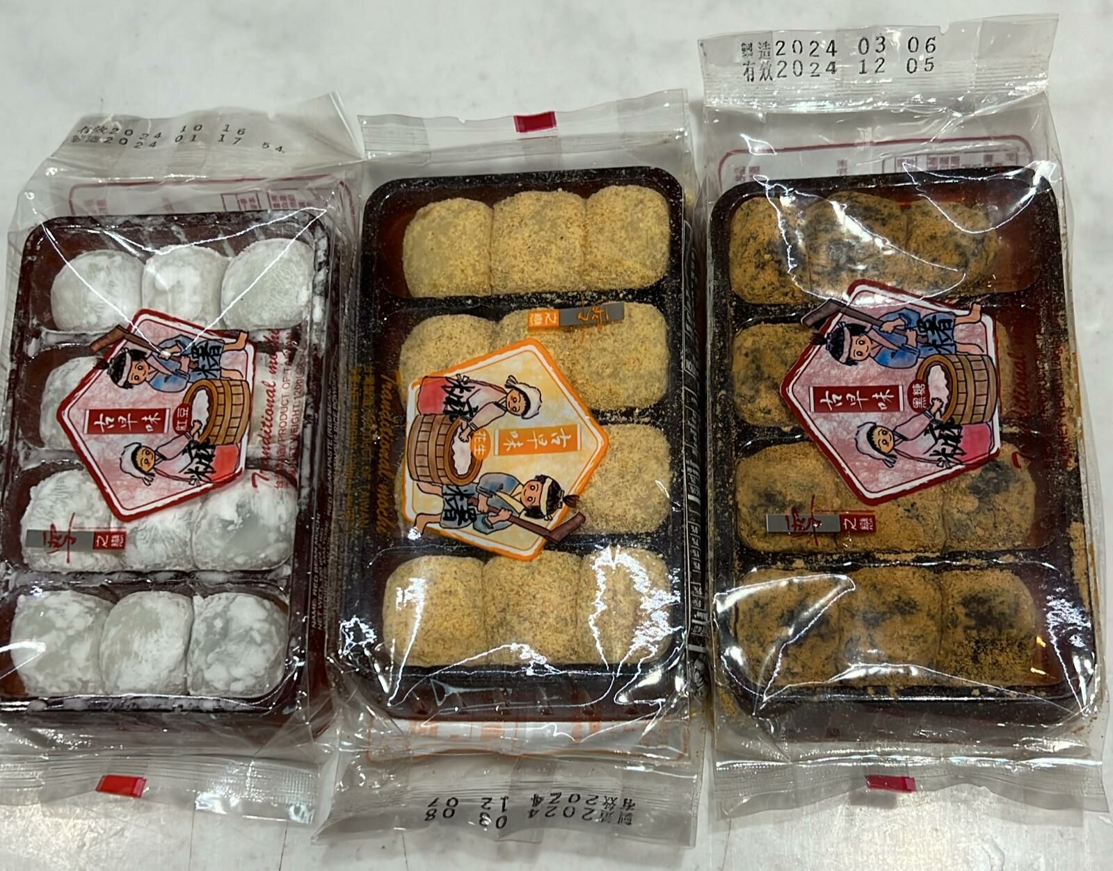 Tw723 古祖味麻糬$19/1，$45/3