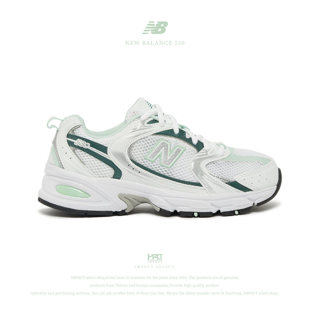 New Balance 530 清爽白綠 森林綠 MR530RB