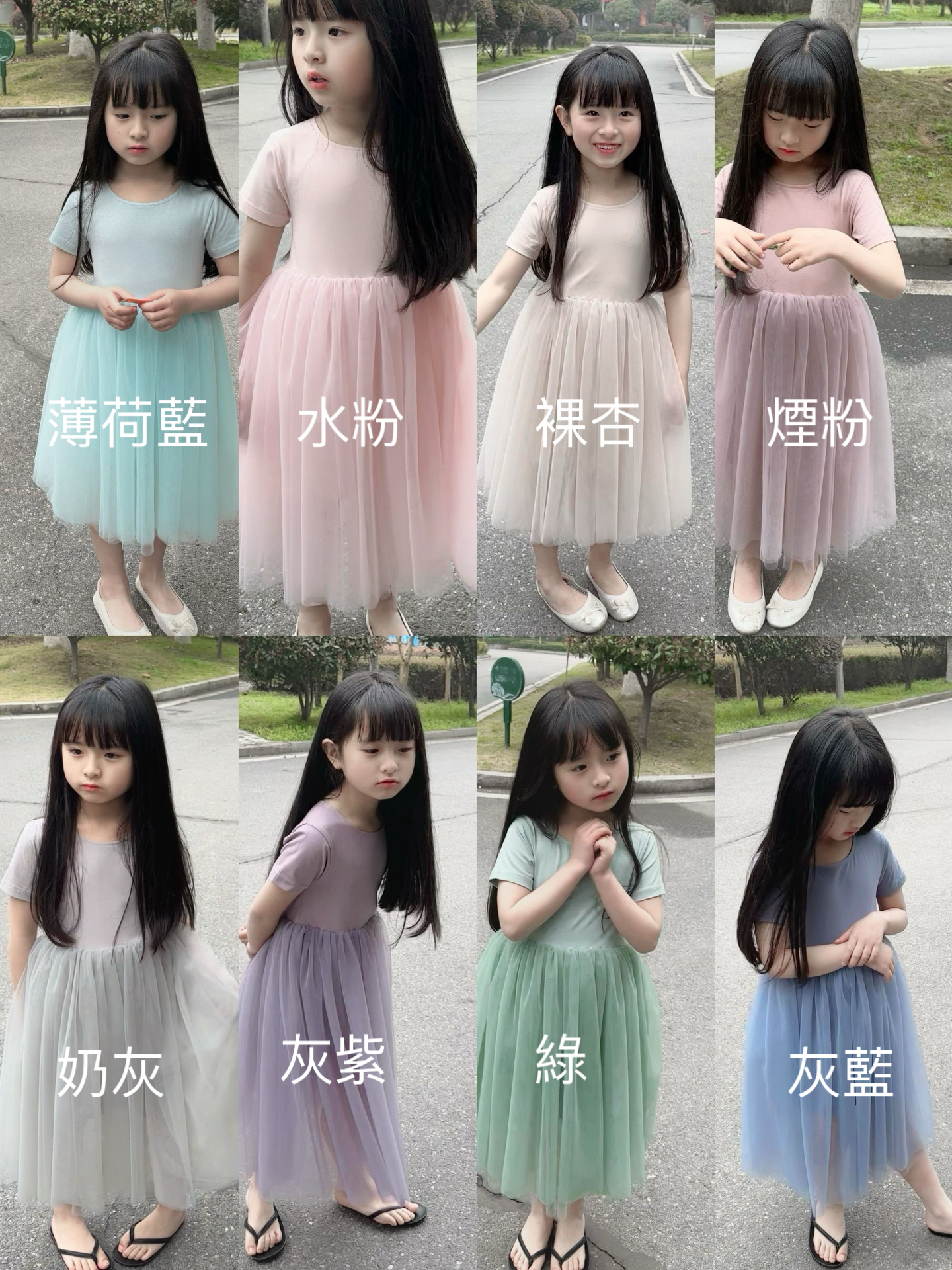 極柔軟公主紗裙