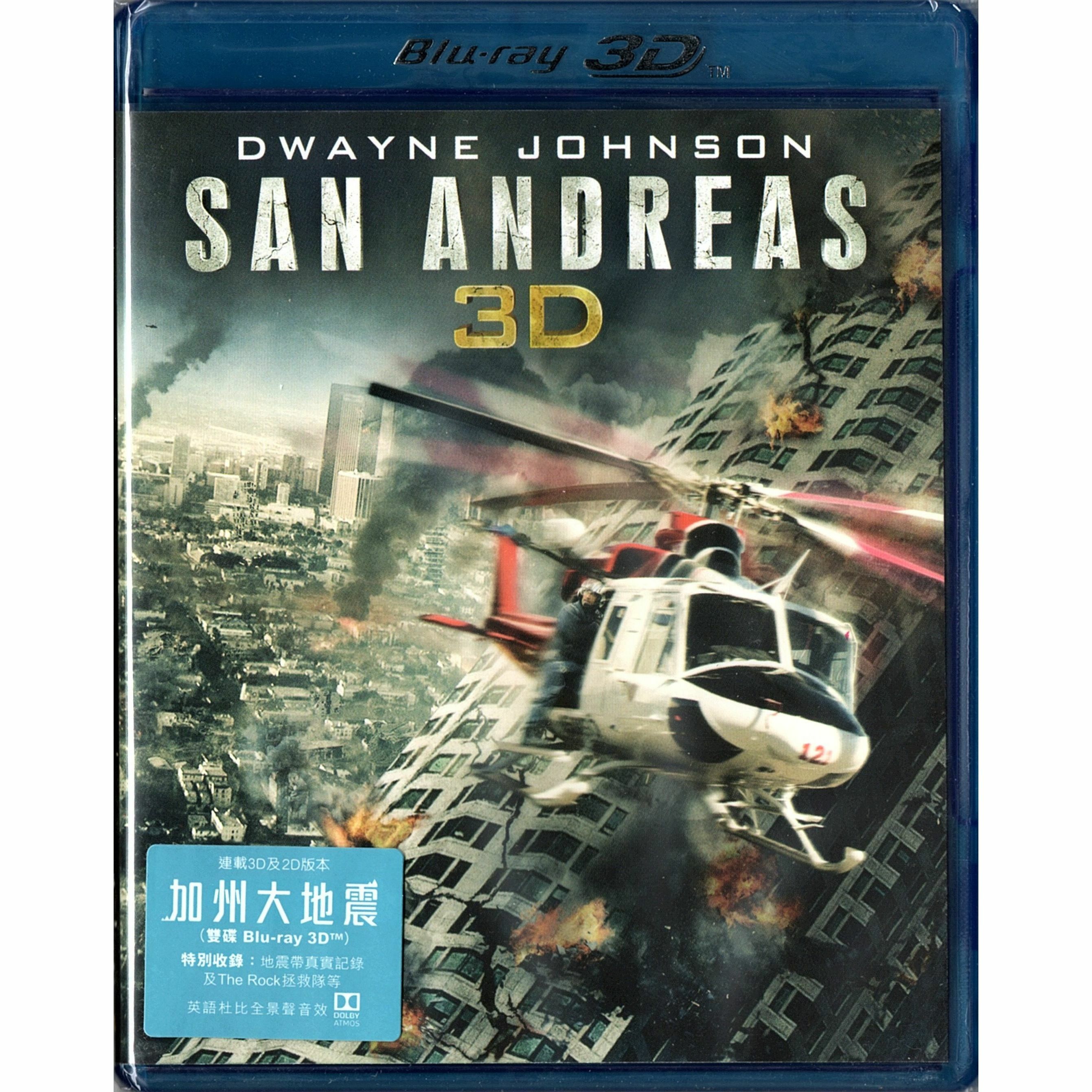 SAN ANDREAS (Blu-ray 3D + Blu-ray)