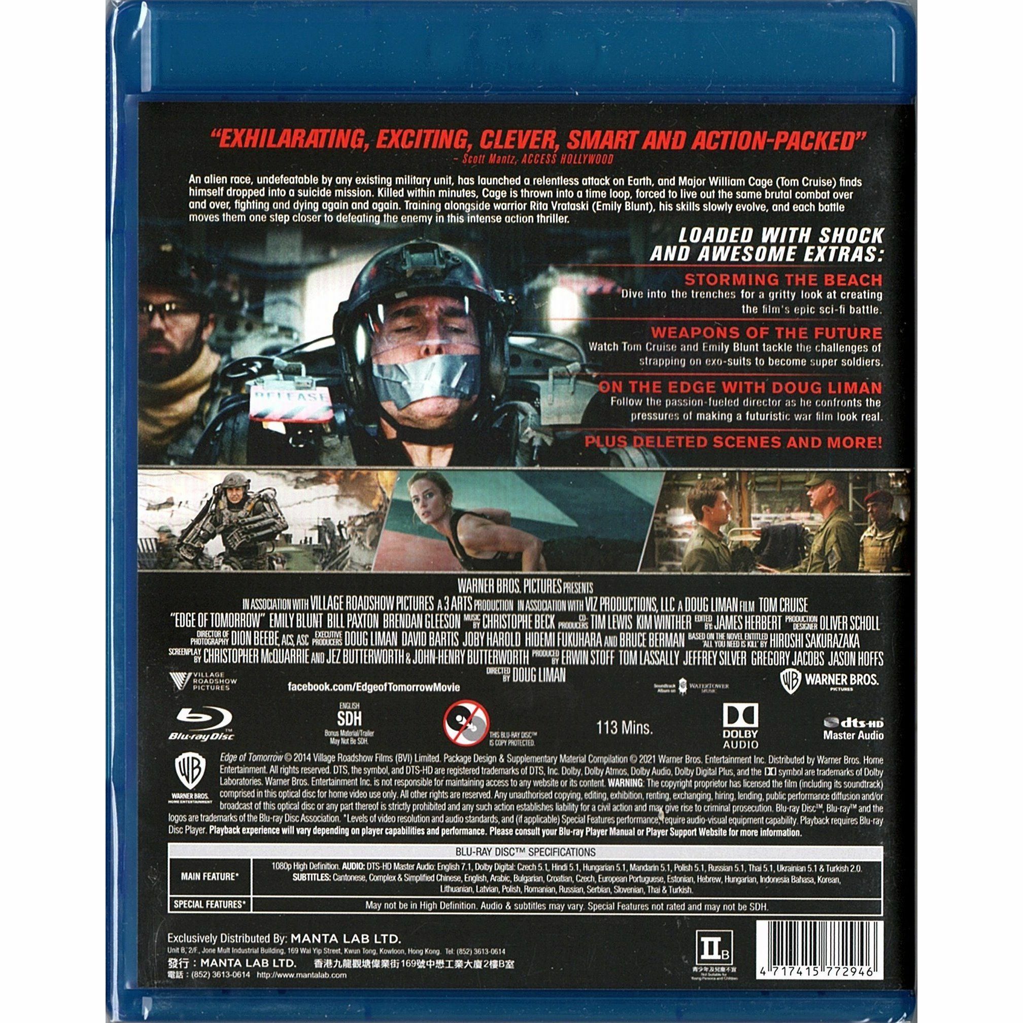 異空戰士 (Blu-ray) [訂貨]