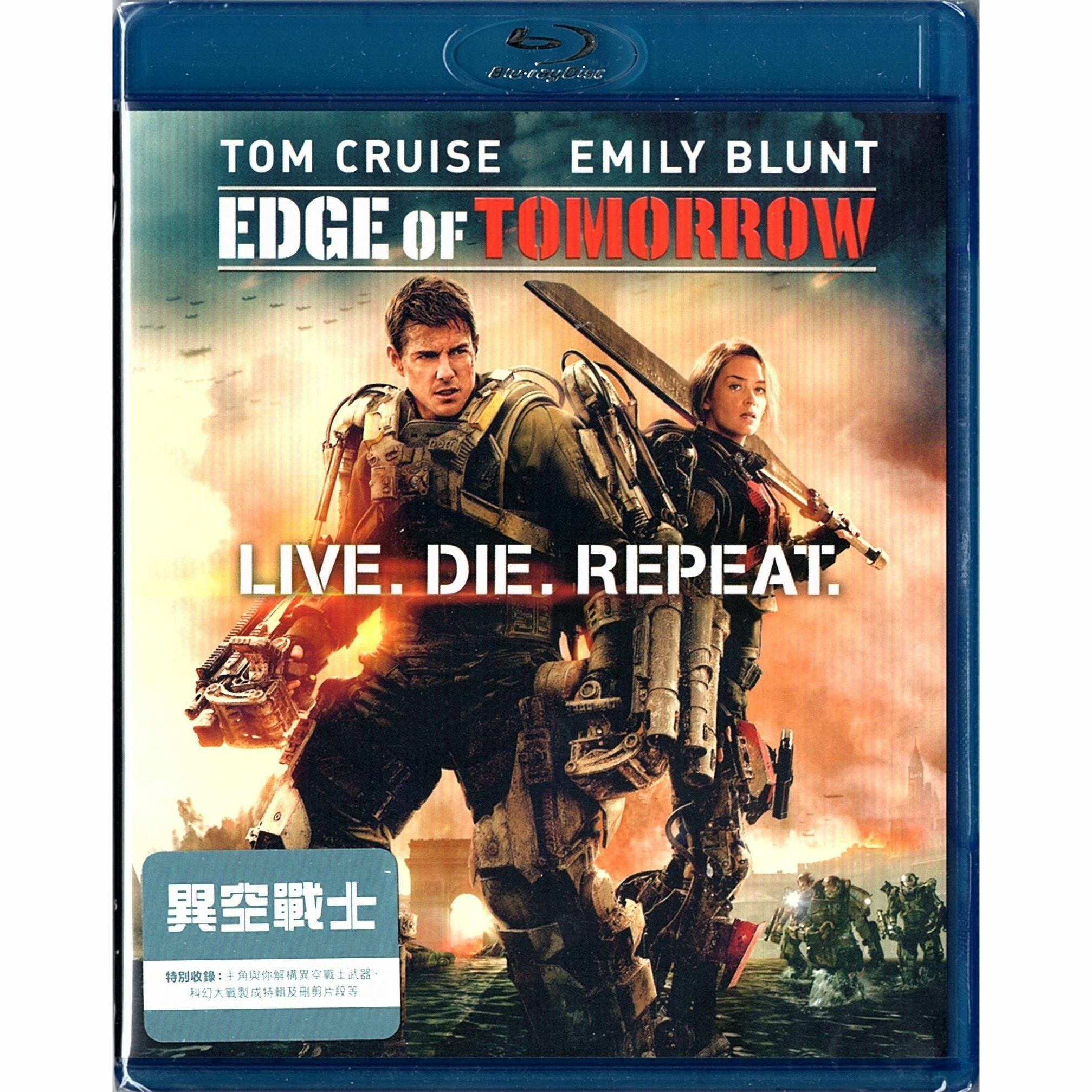 異空戰士 (Blu-ray) [訂貨]